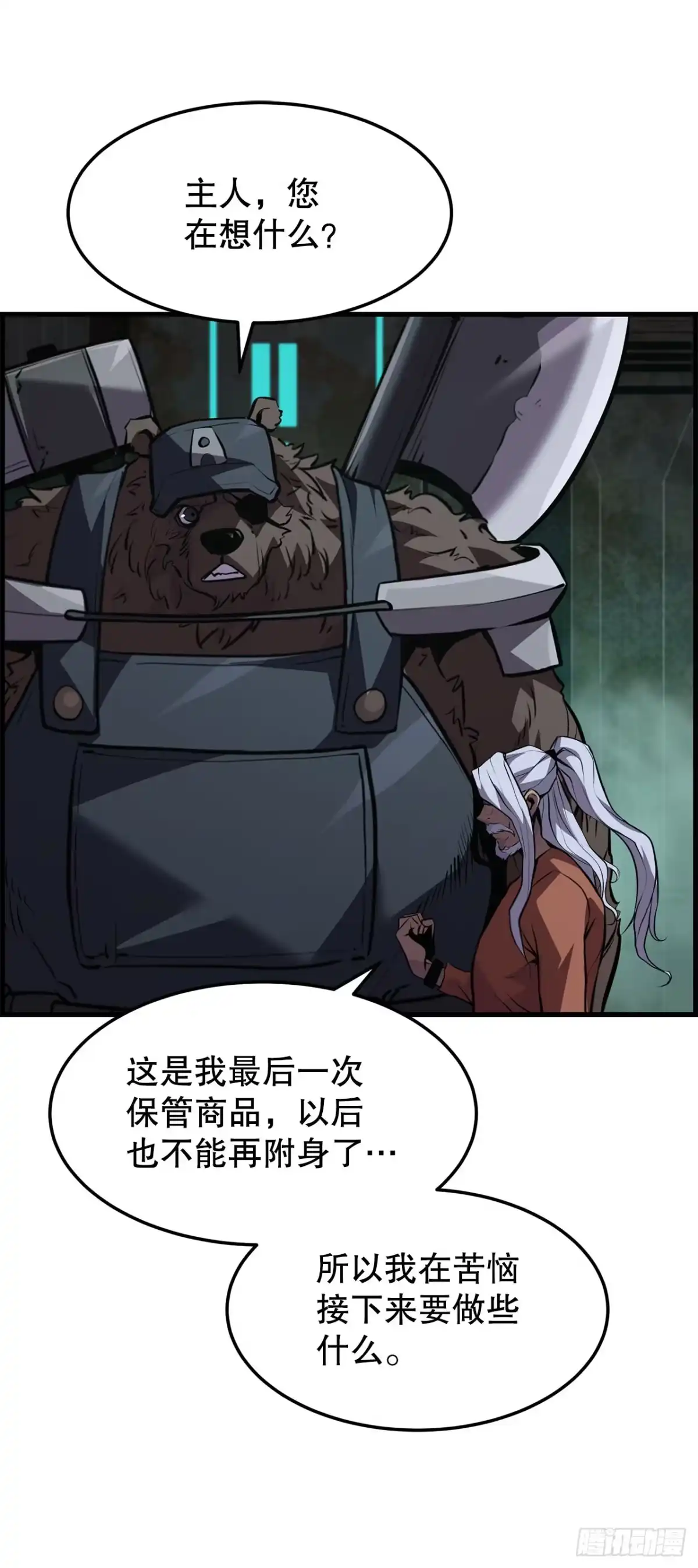 第46页