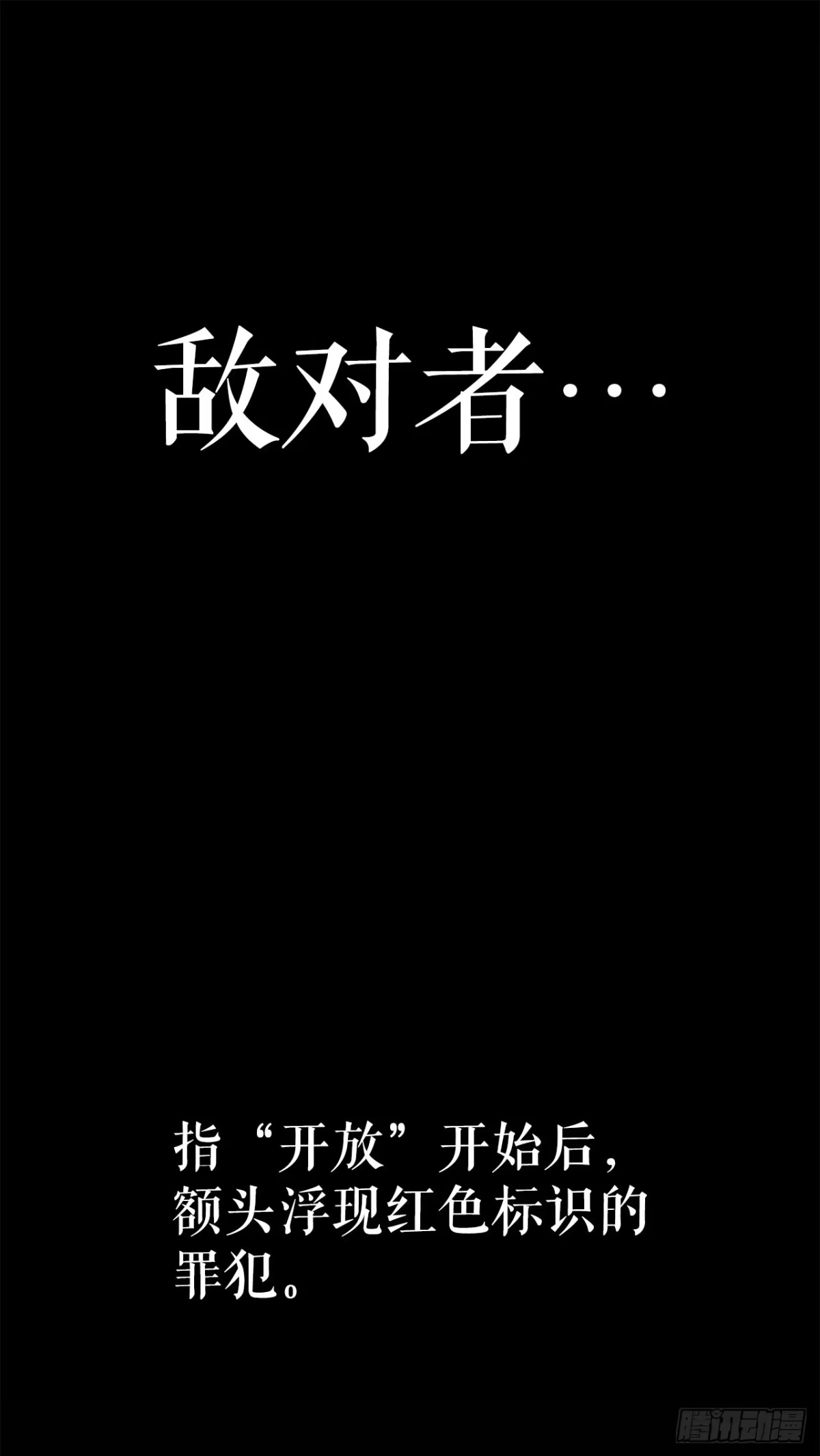 第257页