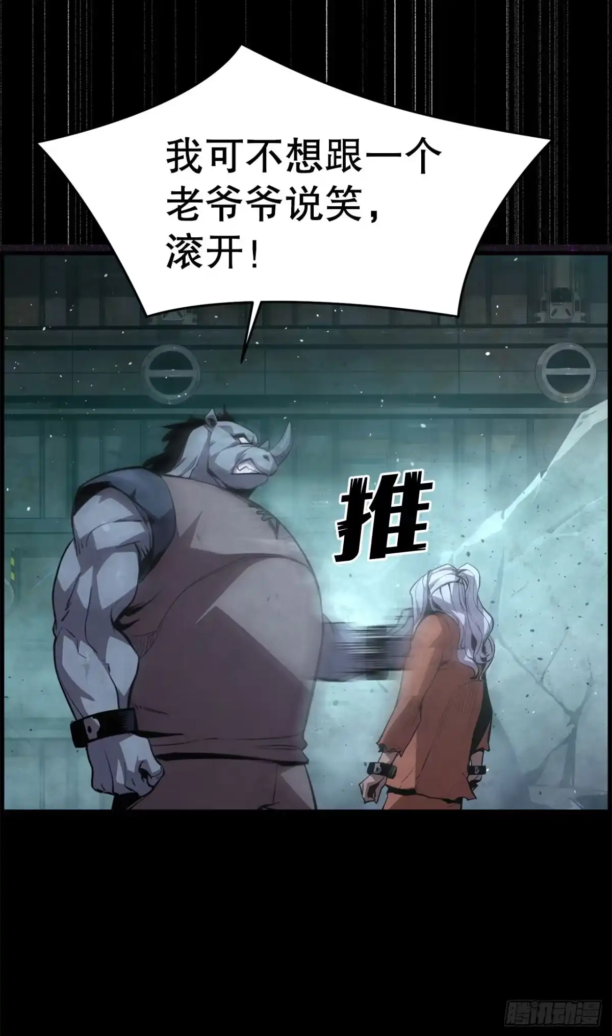 第61页