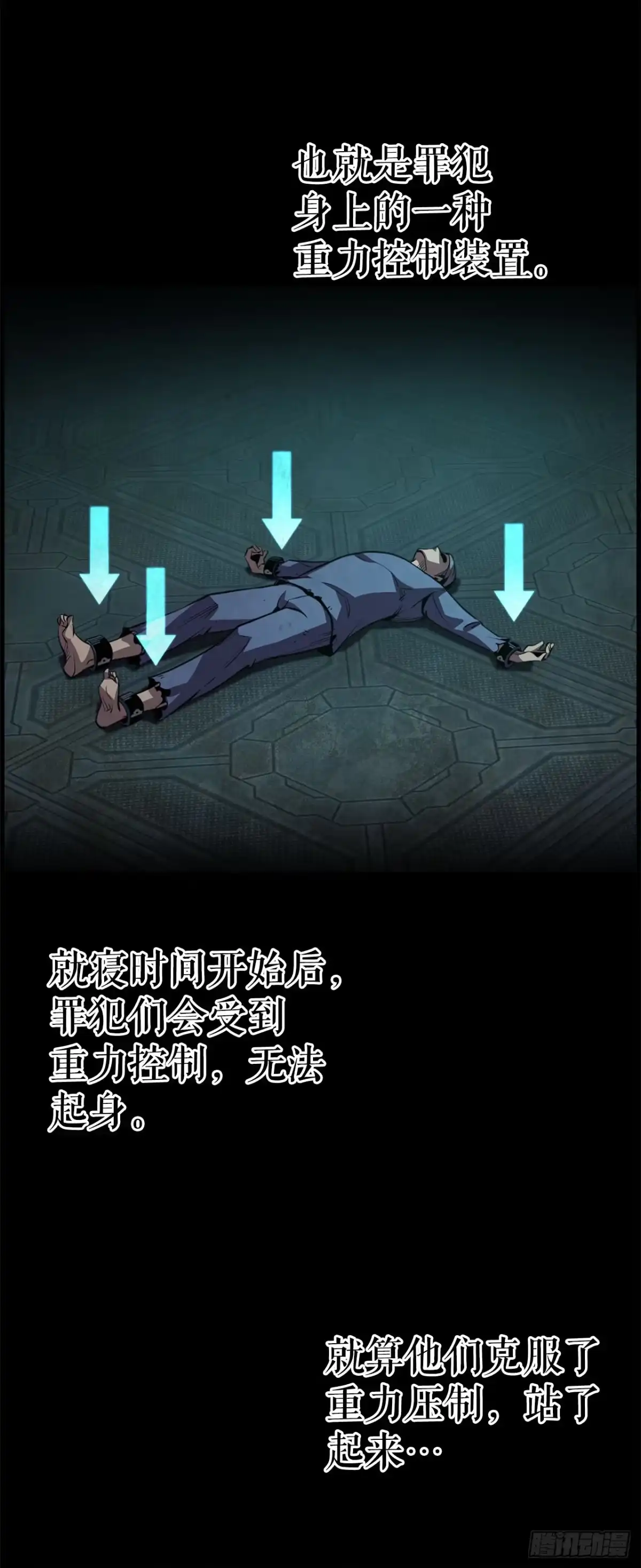 第75页