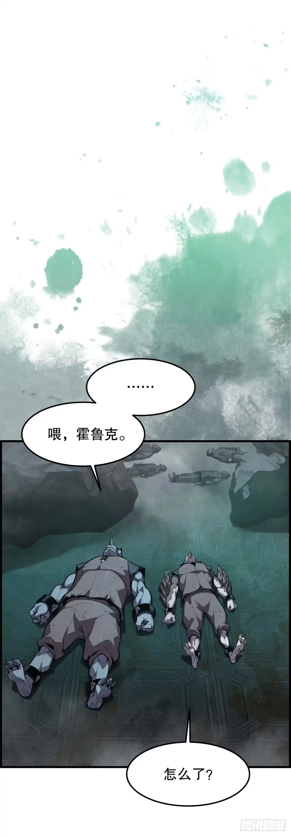 第80页