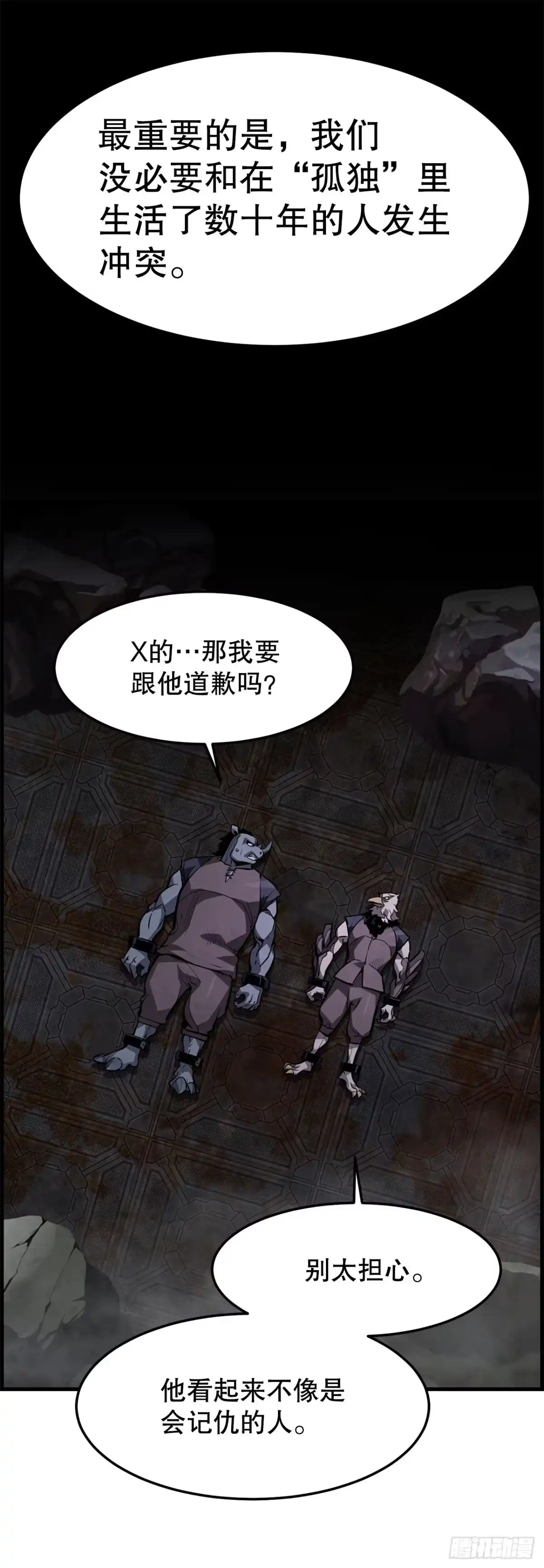 第90页
