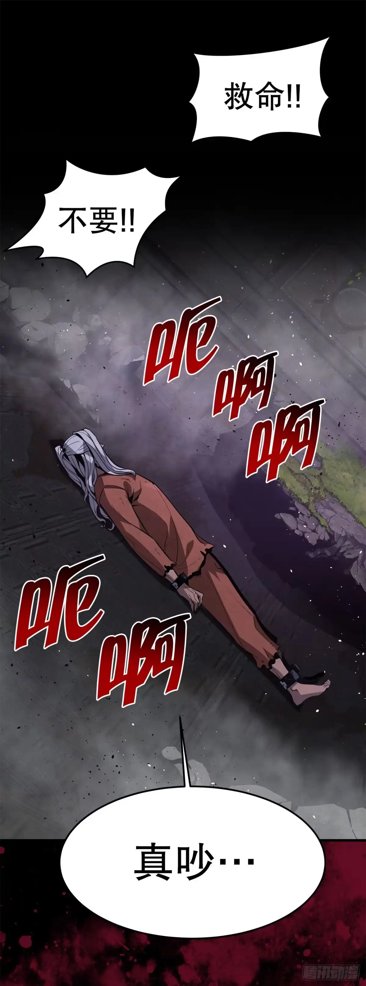 第97页