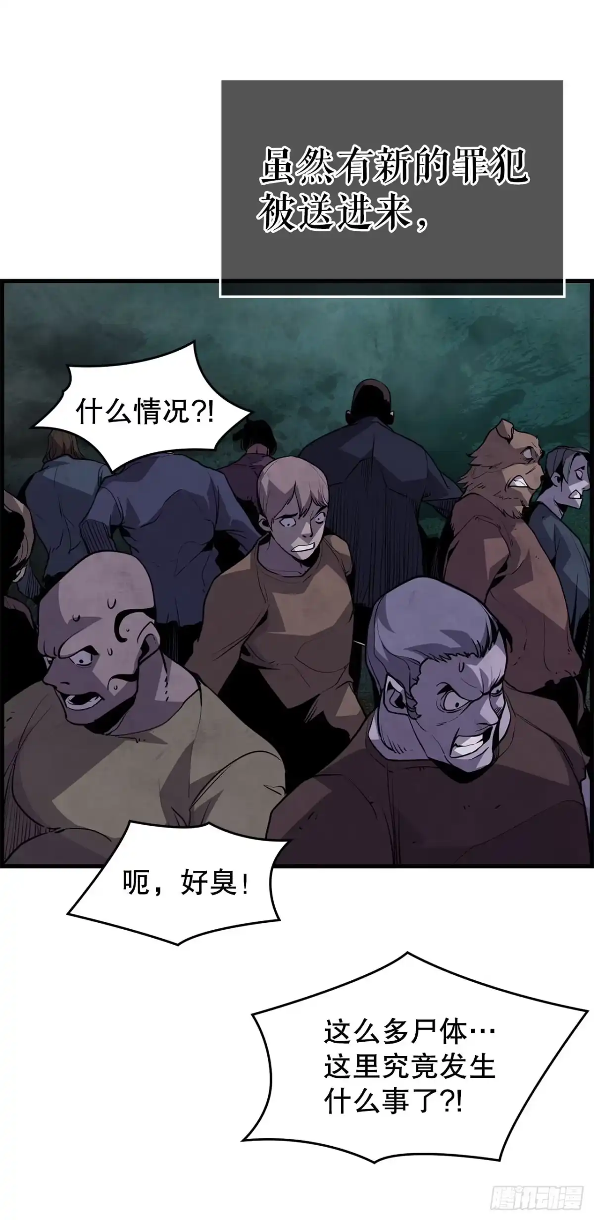 第100页