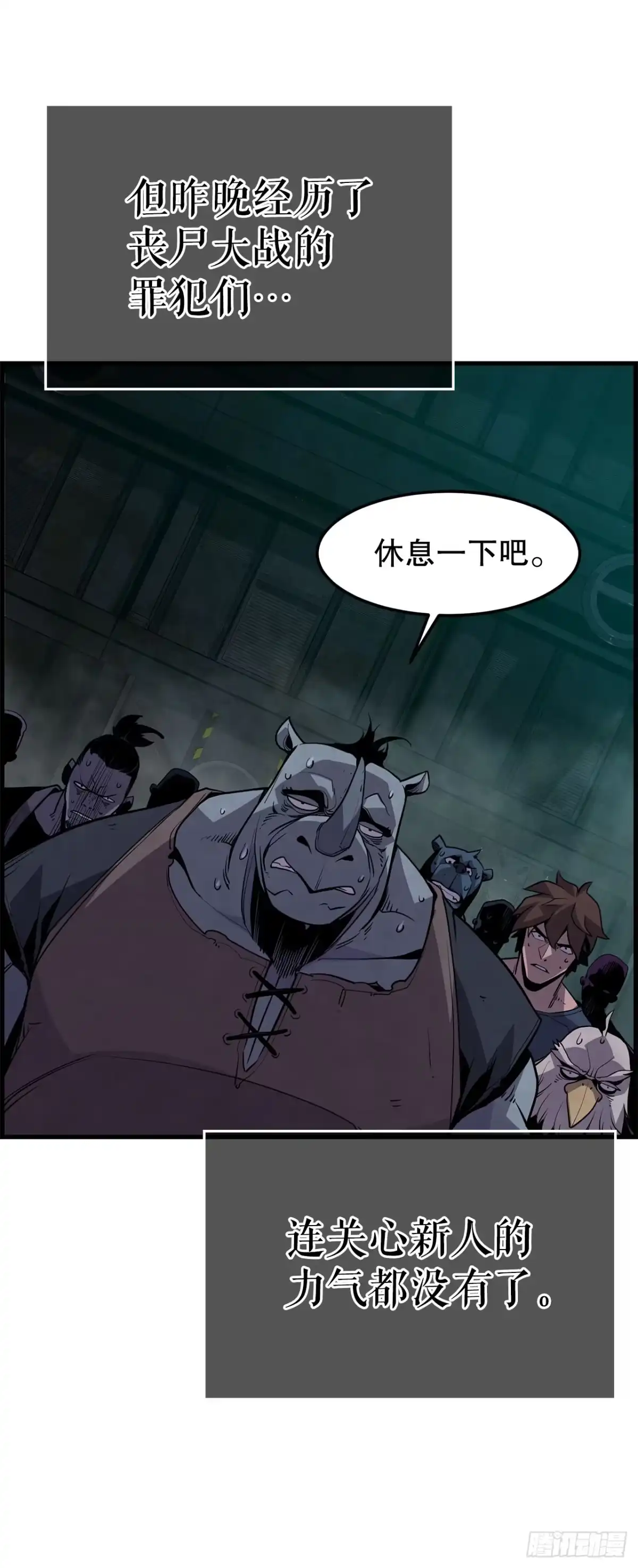 第101页