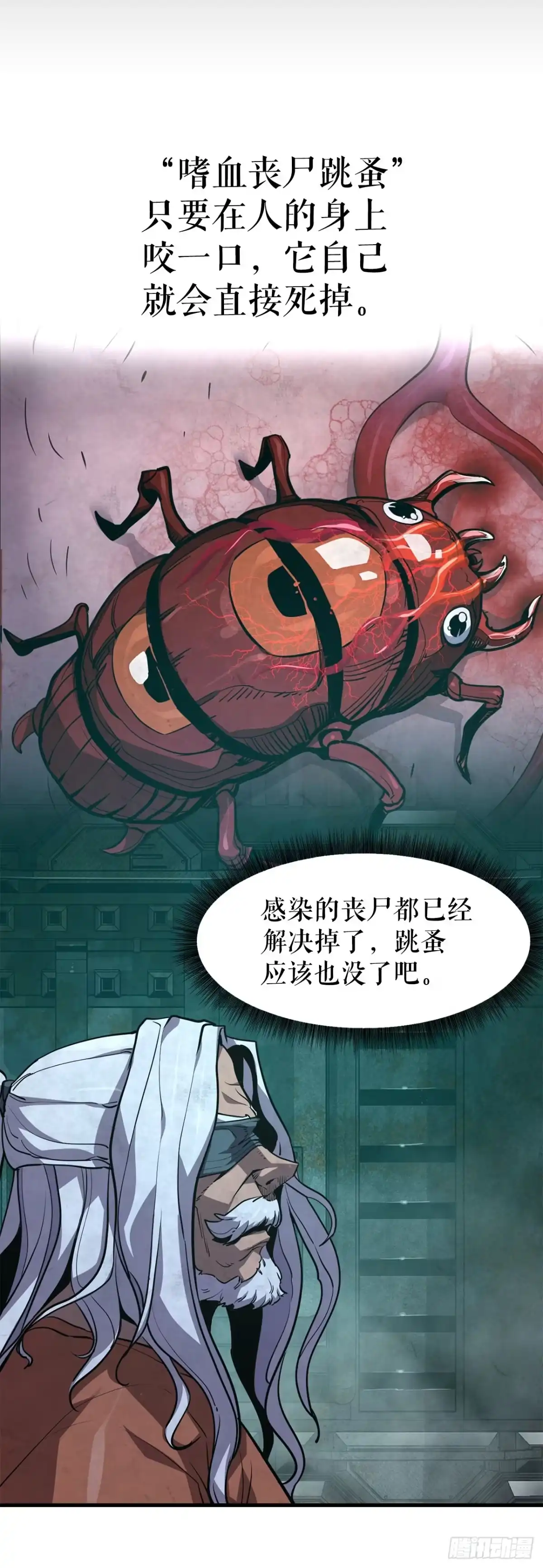 第105页