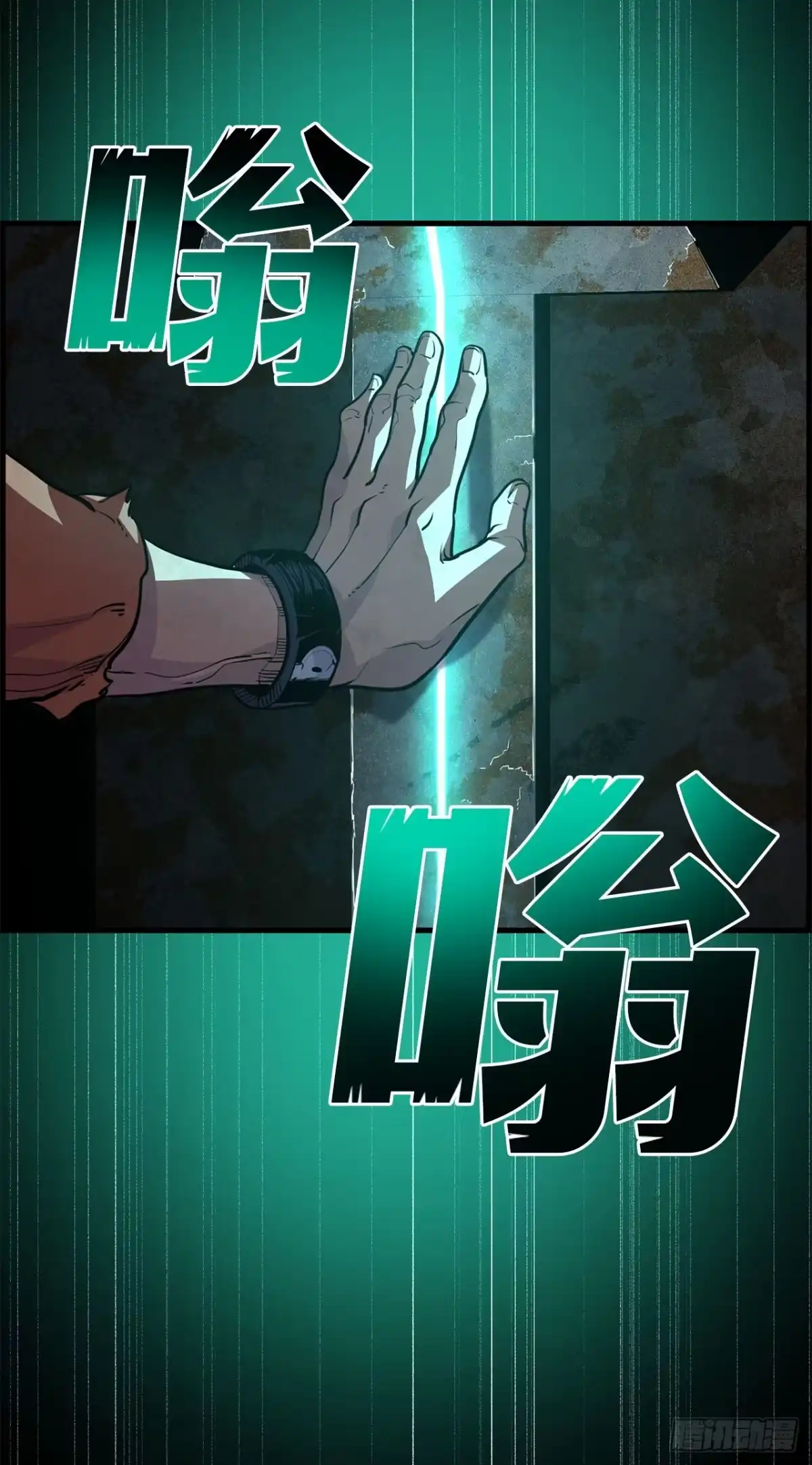 第112页