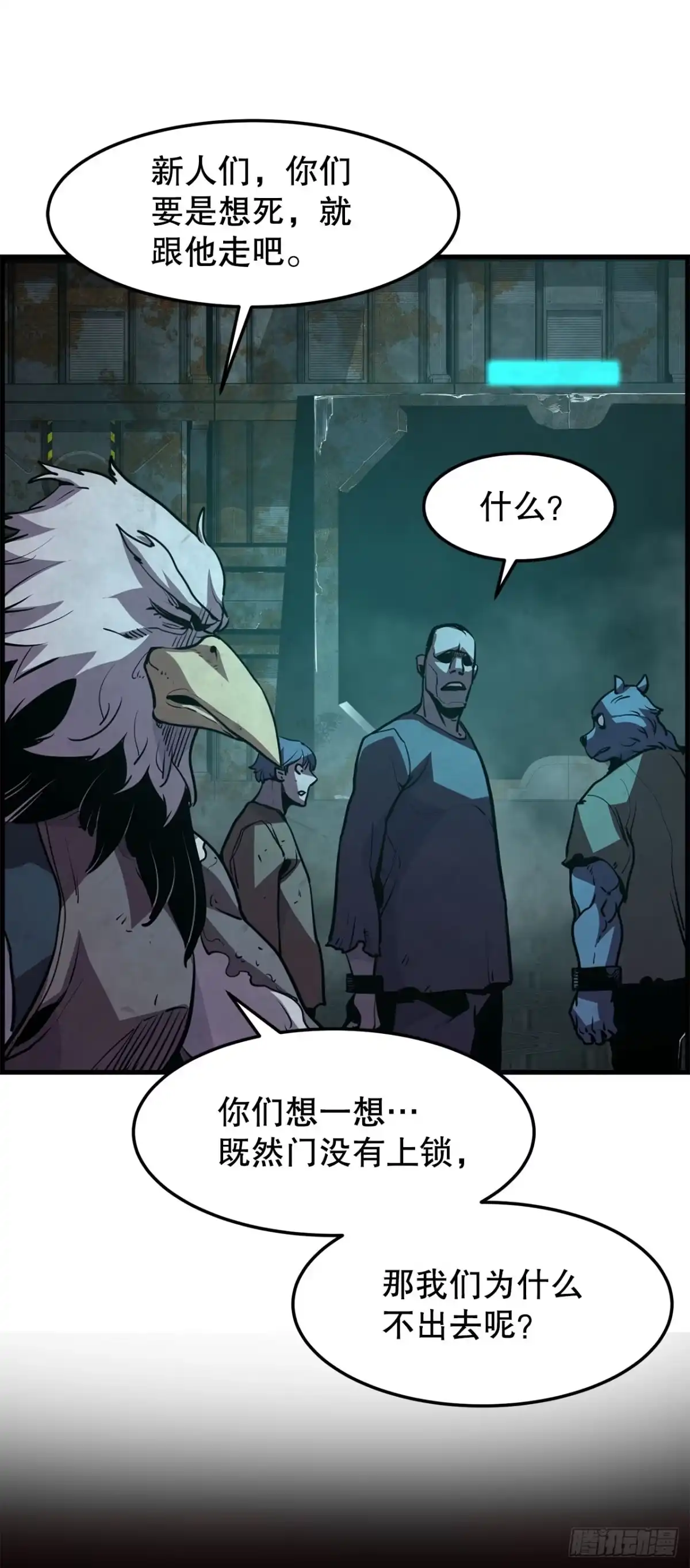 第115页