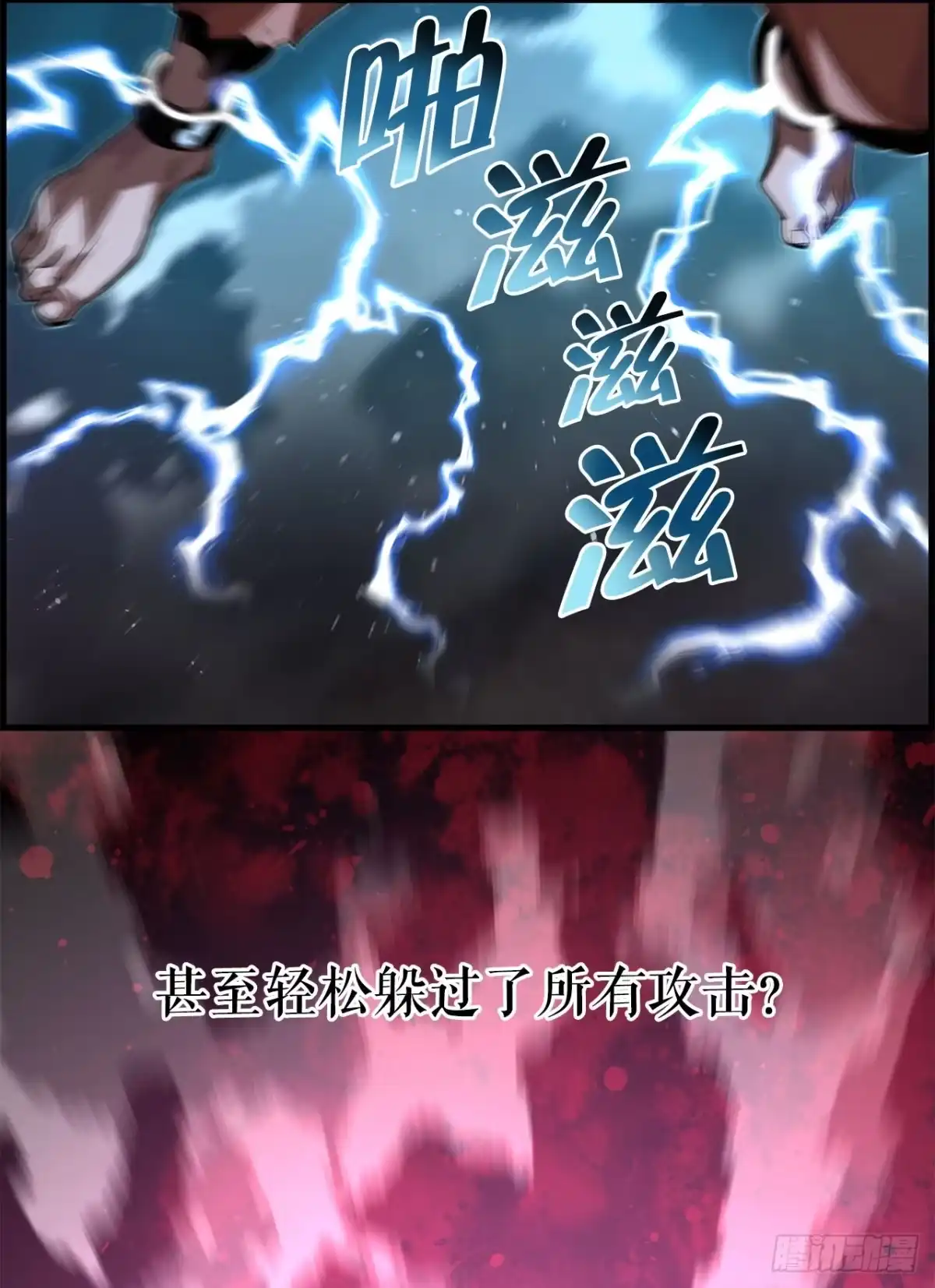 第58页