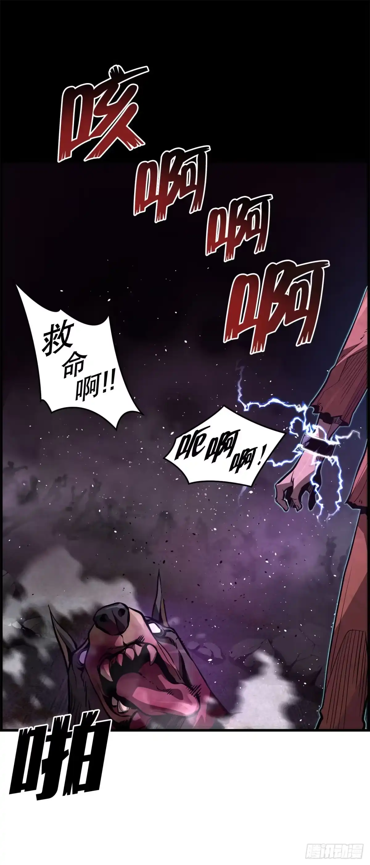 第76页
