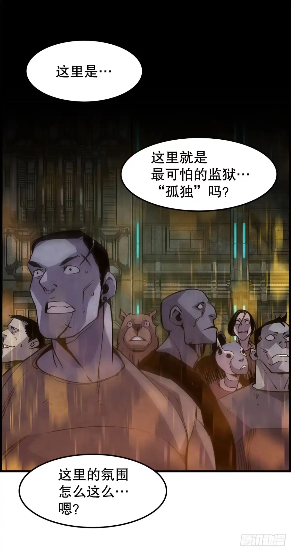 第99页