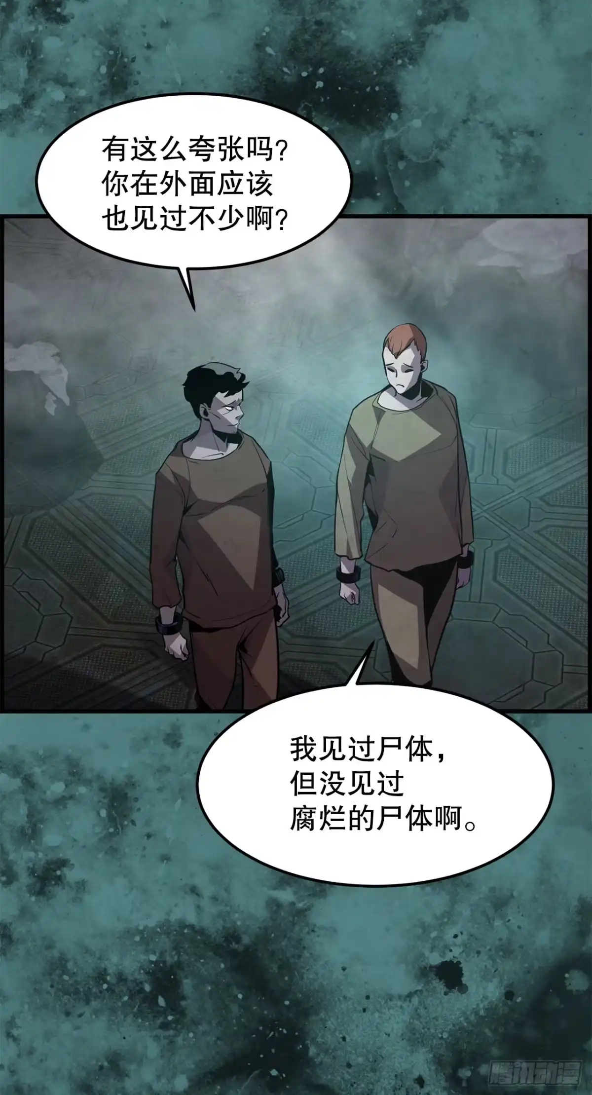 第100页