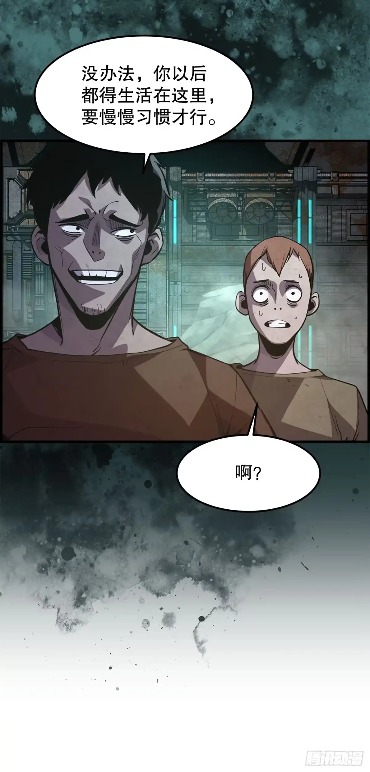 第101页