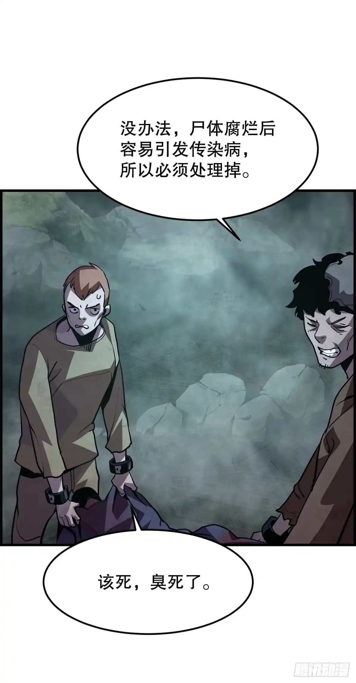 第80页