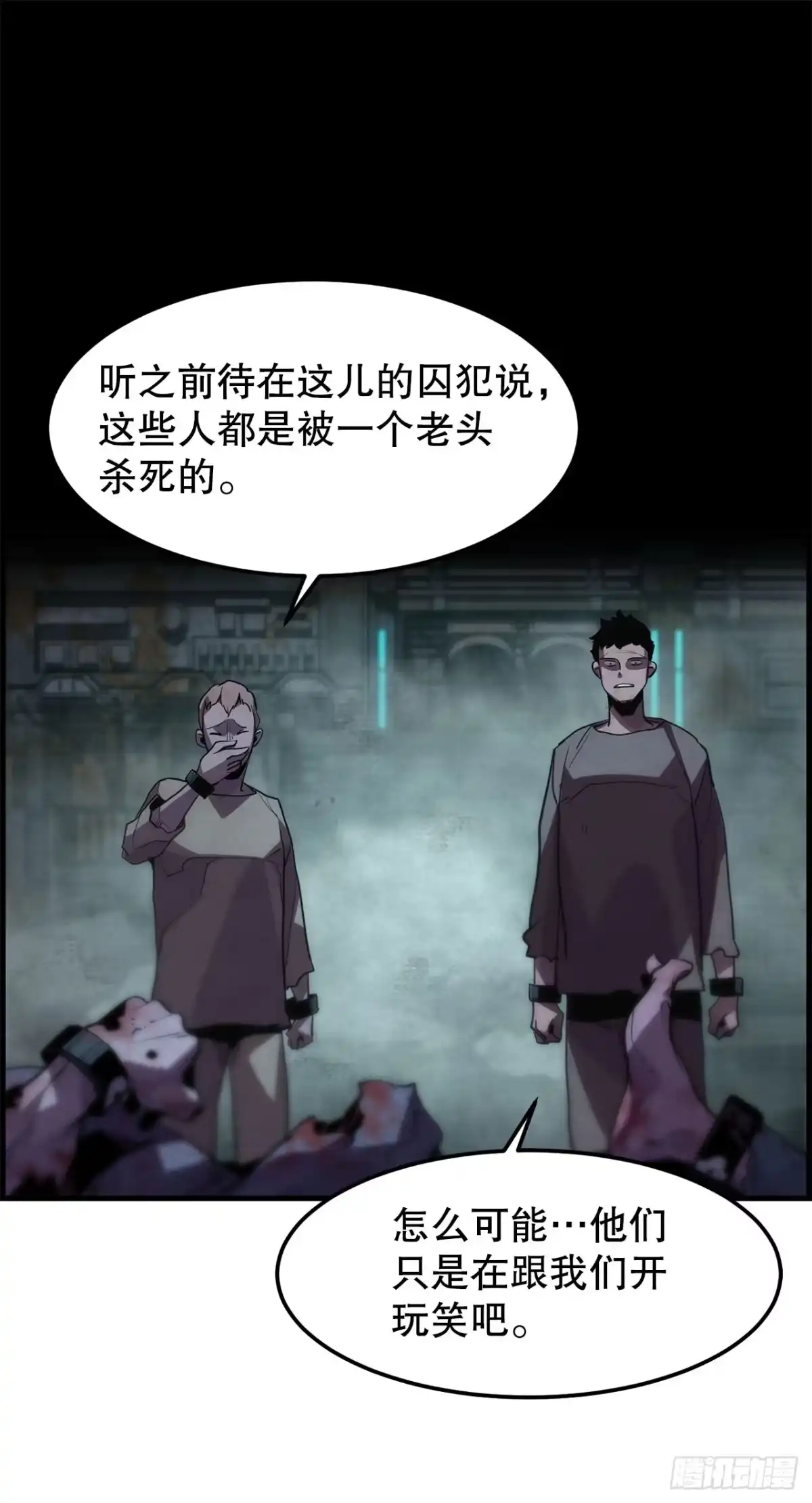 第84页