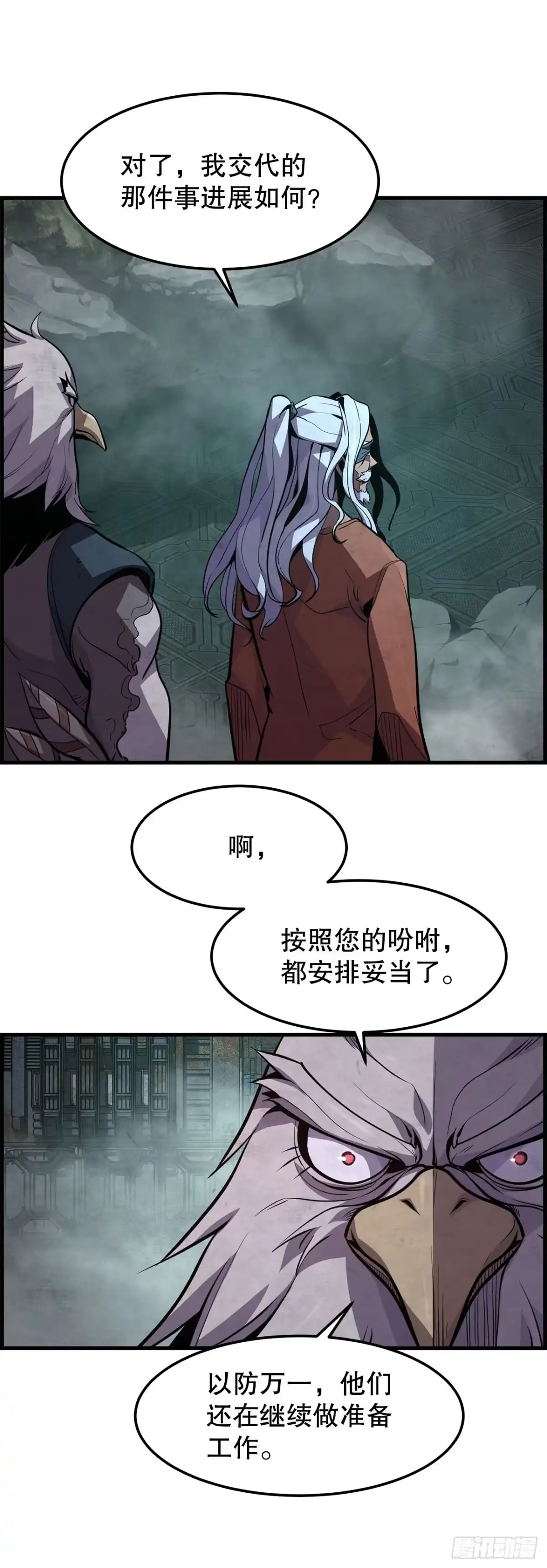 第97页