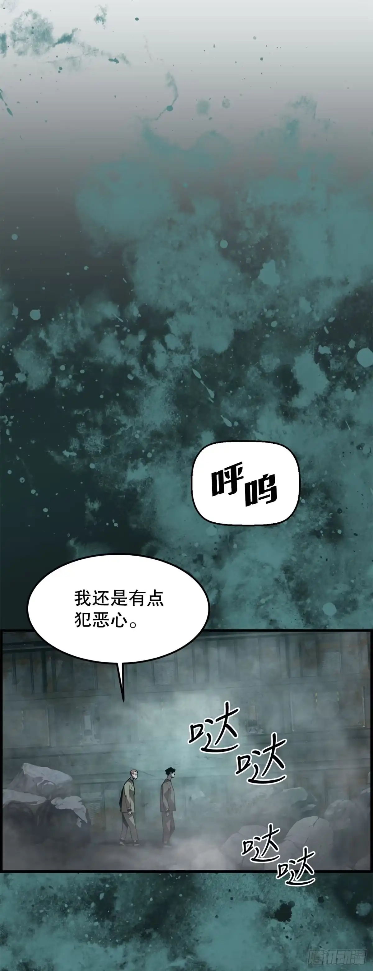 第99页