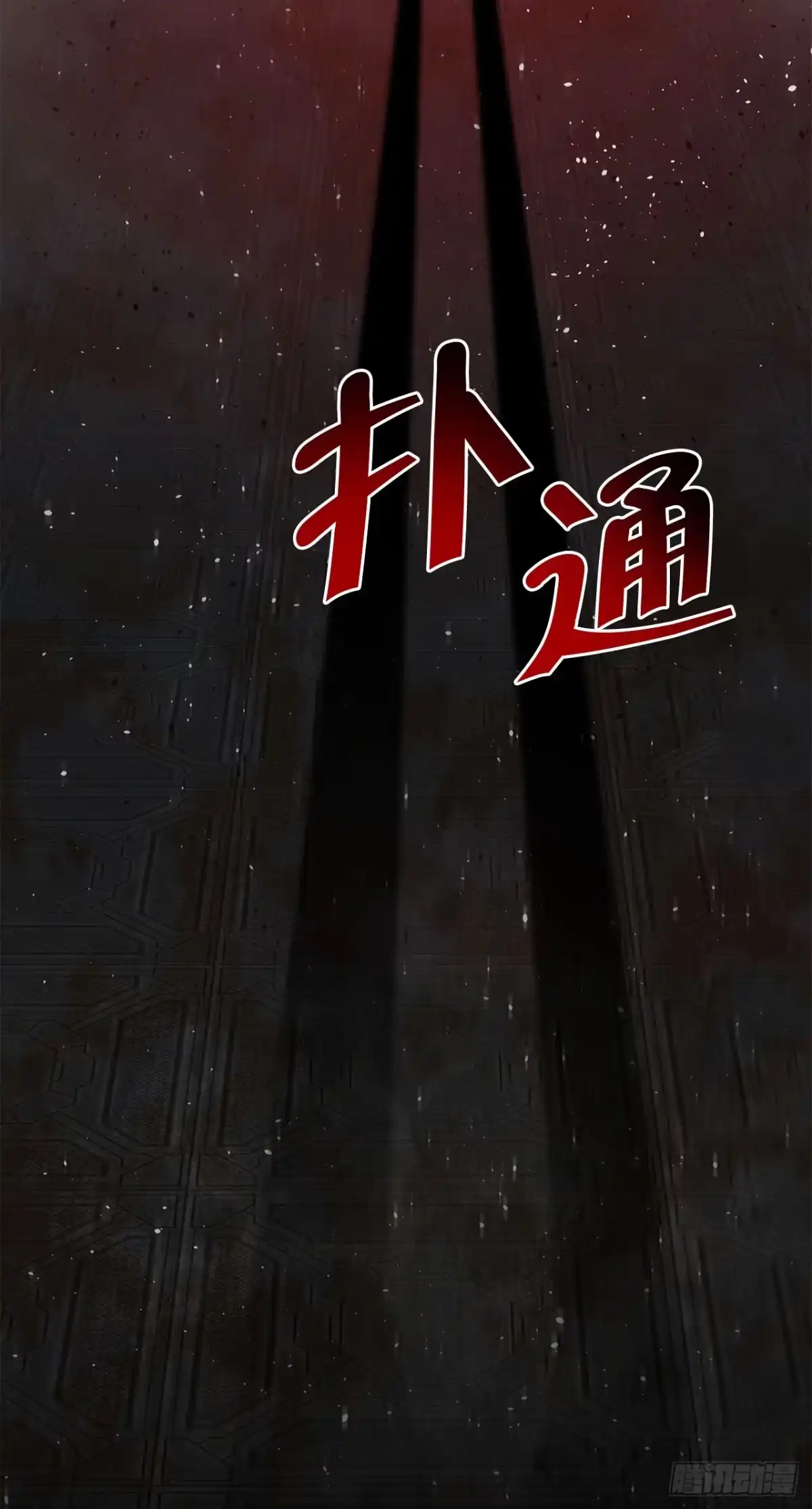 第105页