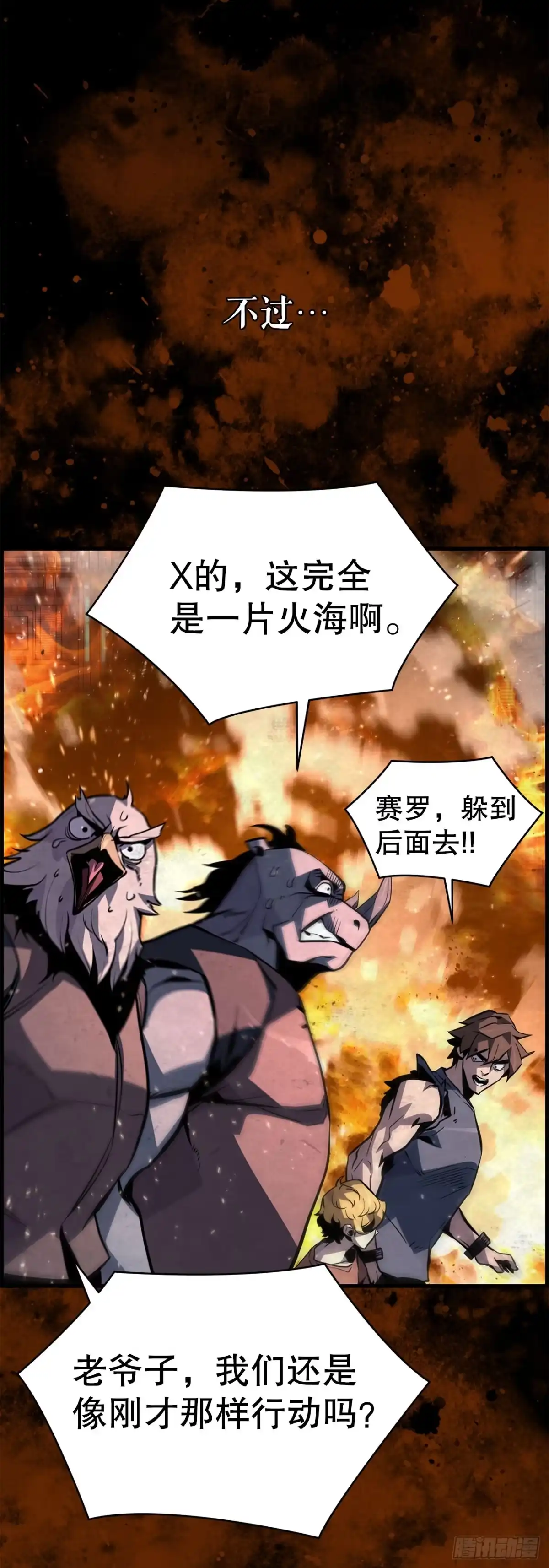 第69页