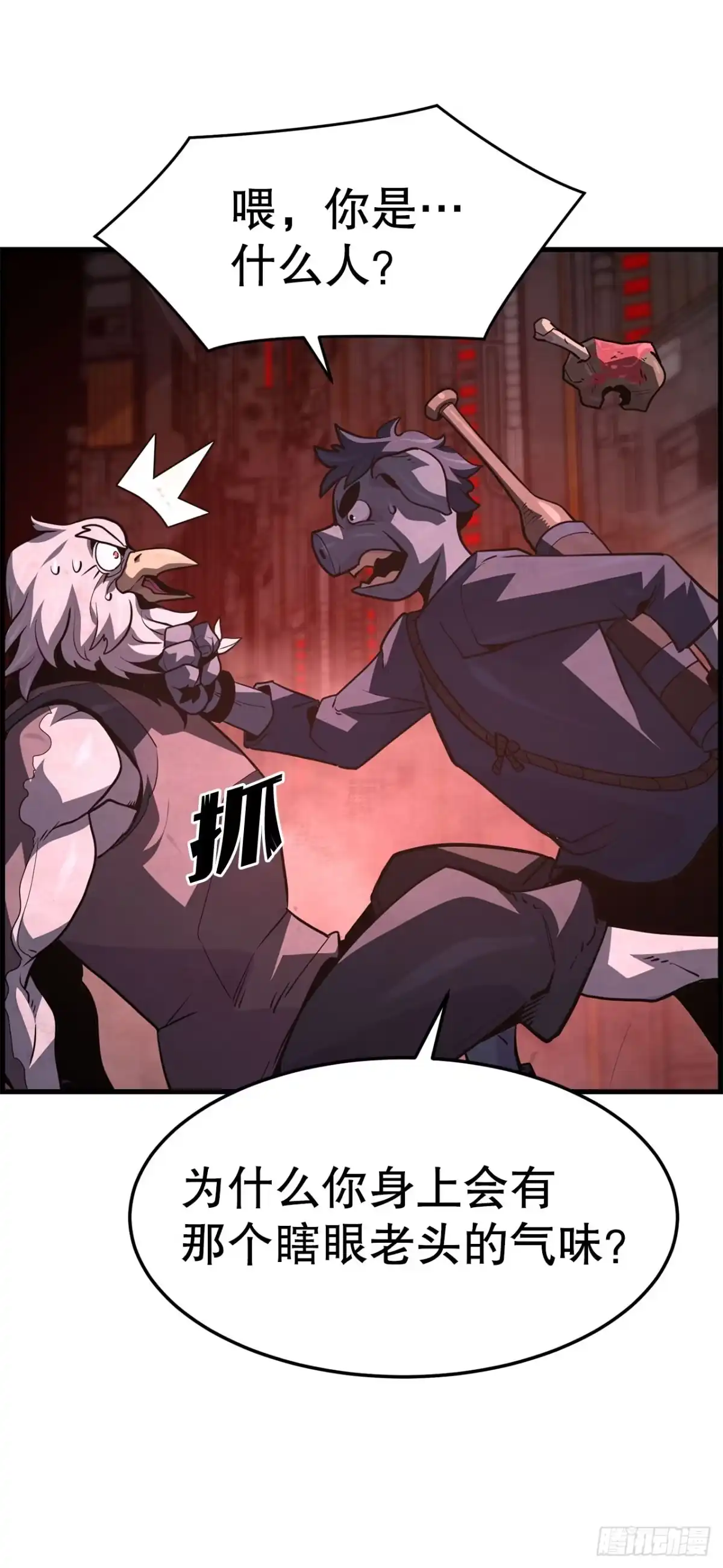 第73页