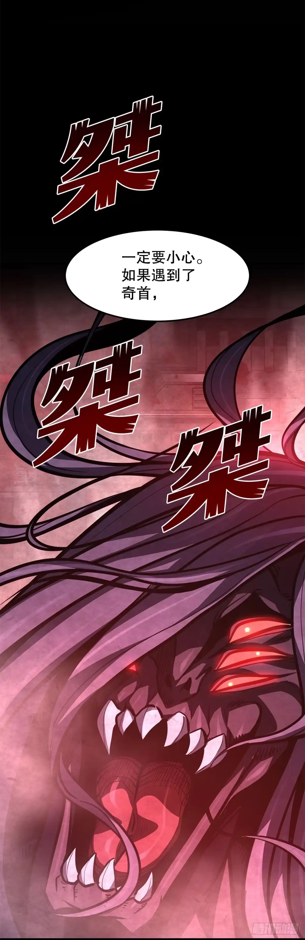 第97页