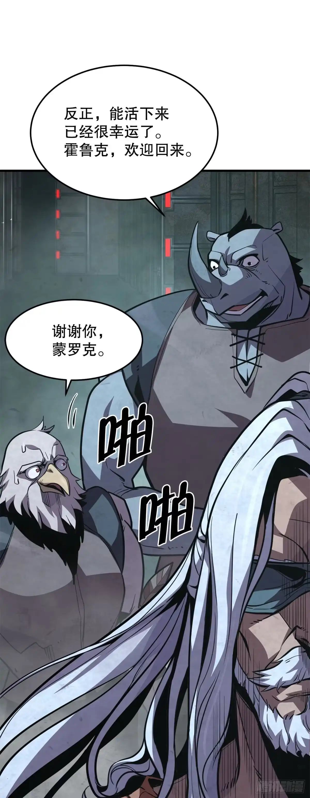 第49页