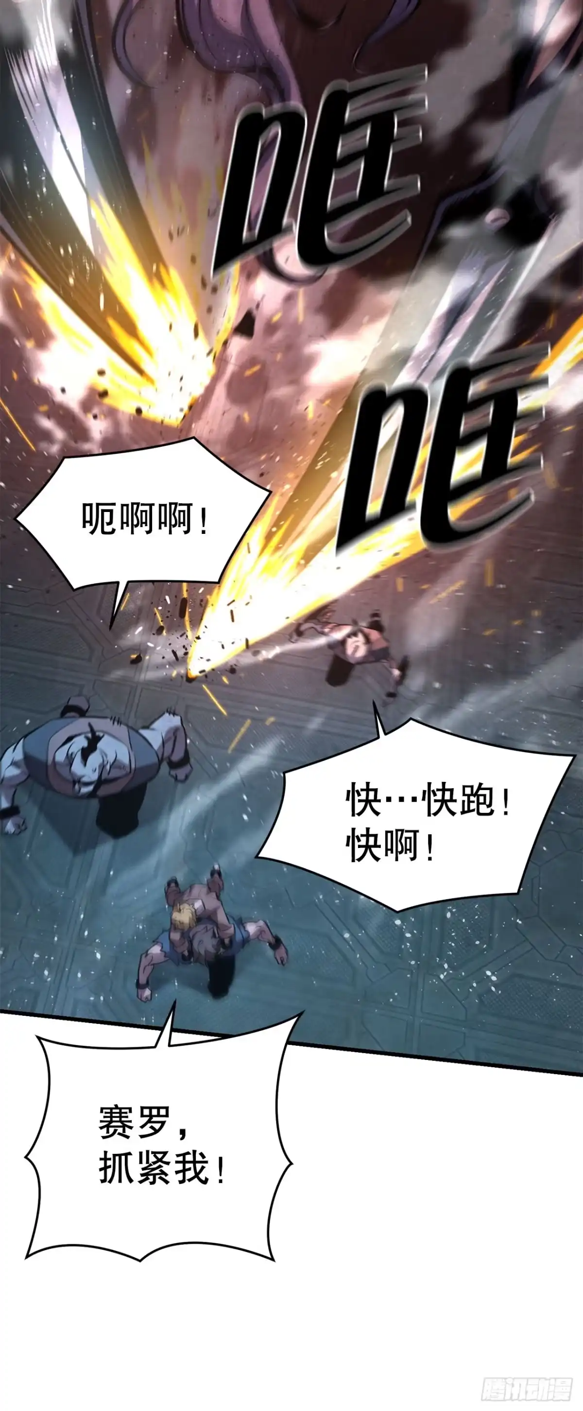 第61页