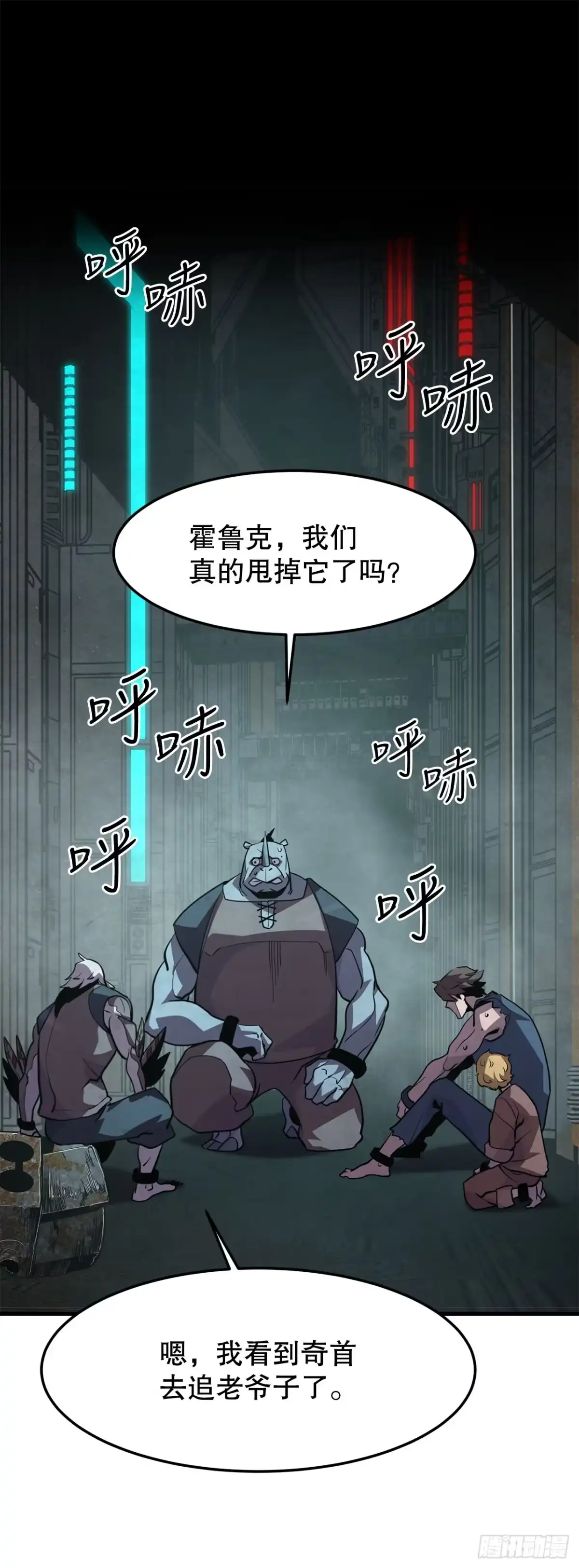 第82页