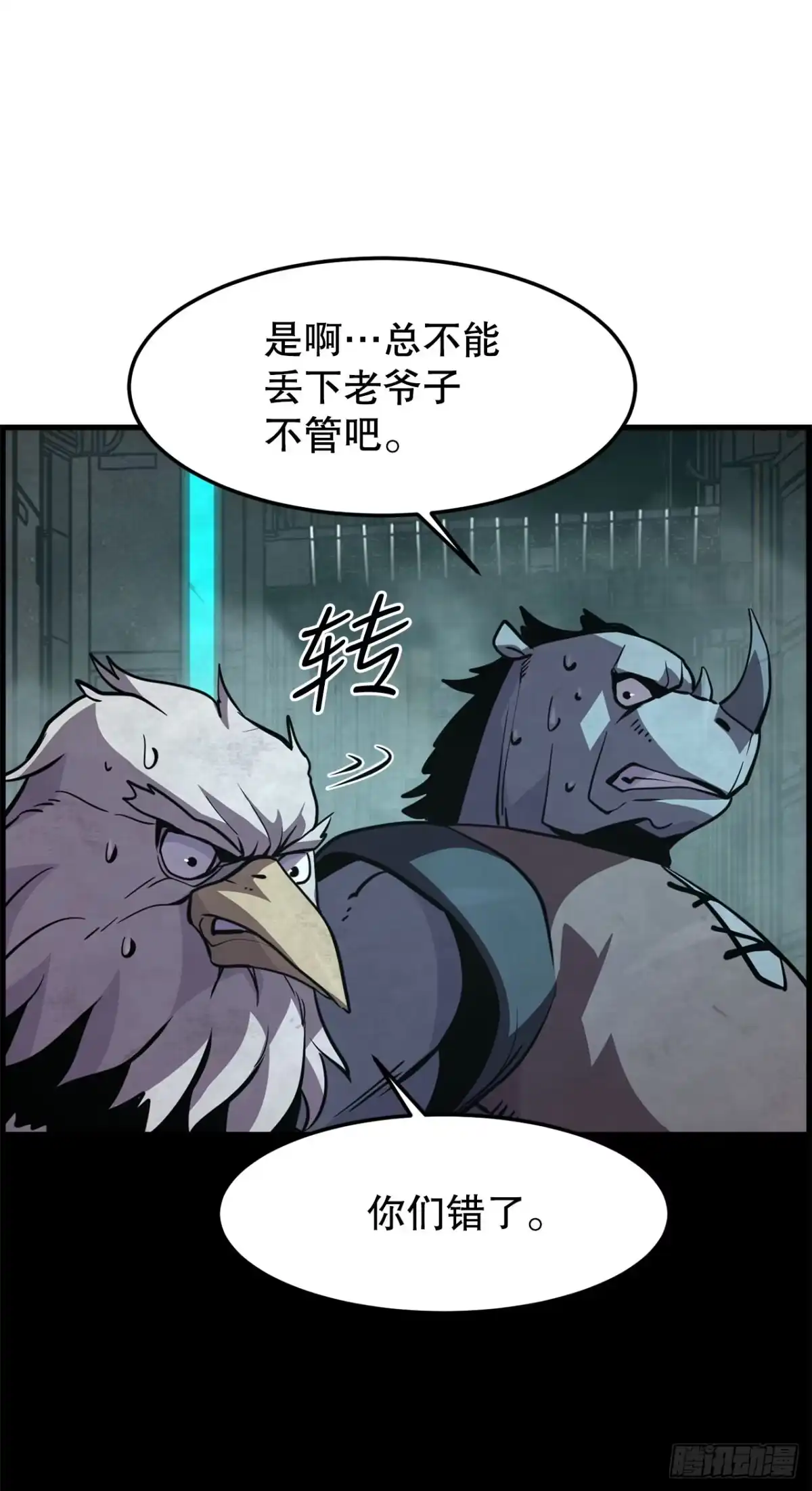 第84页