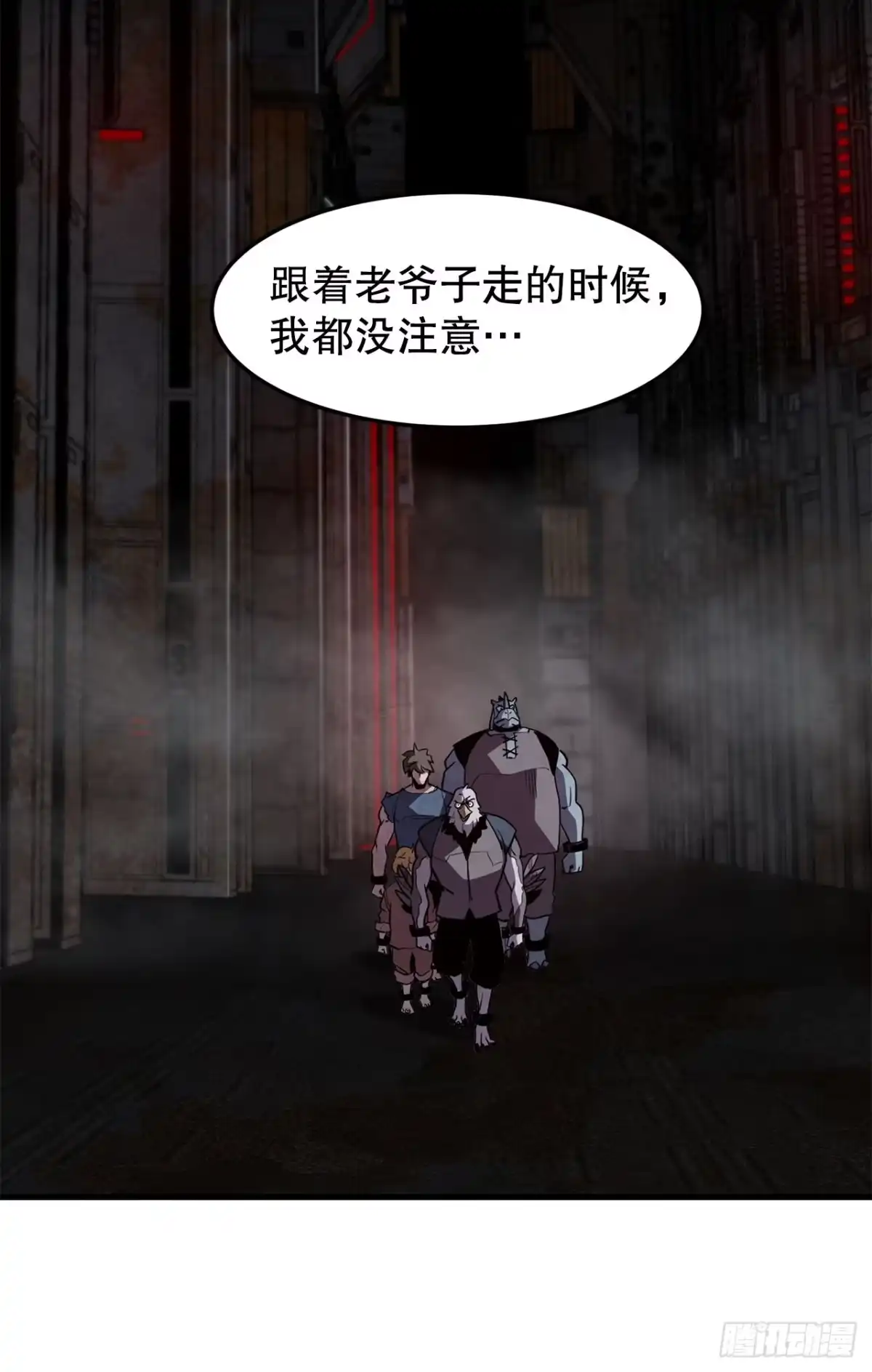 第38页