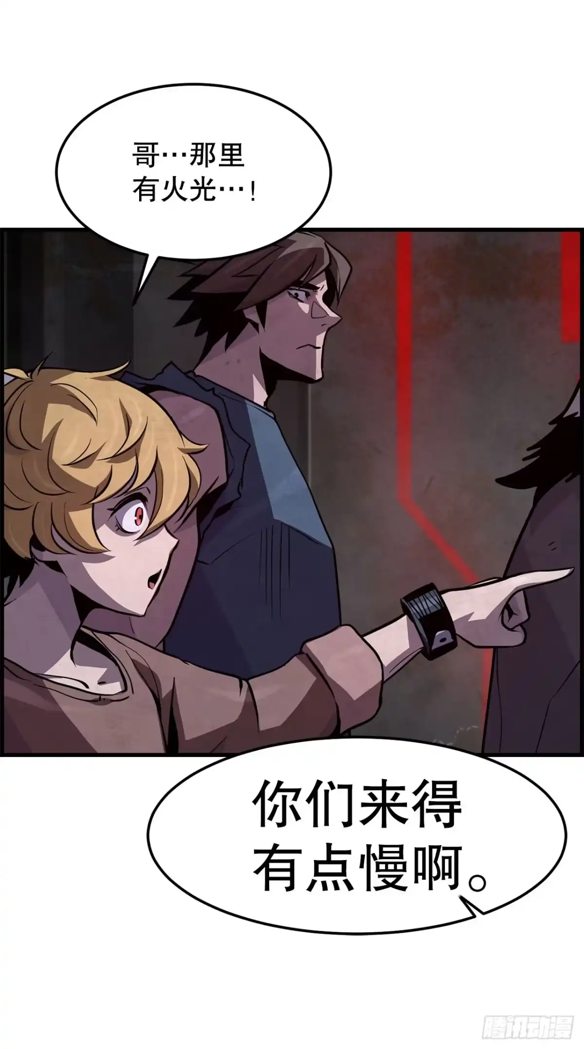 第41页