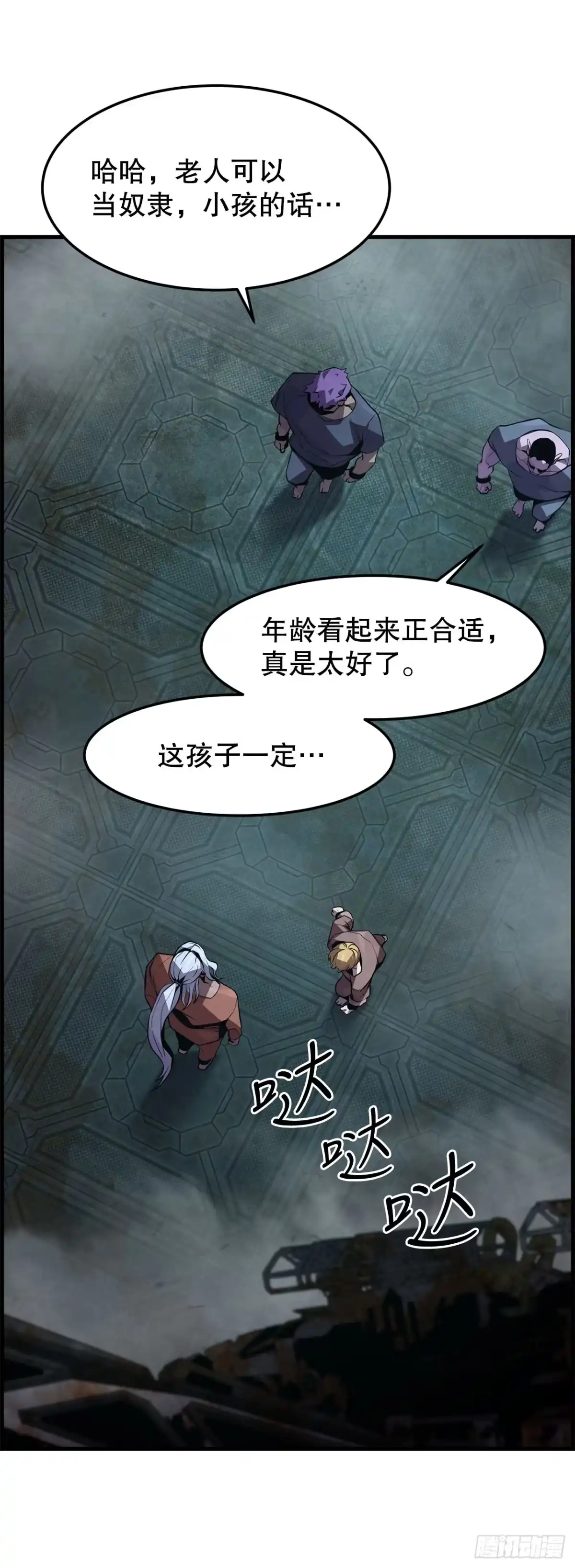 第80页