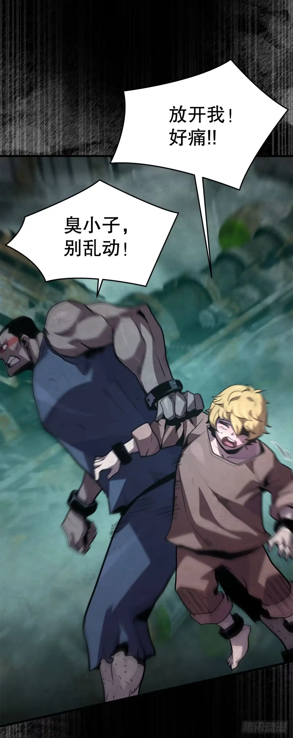 第91页