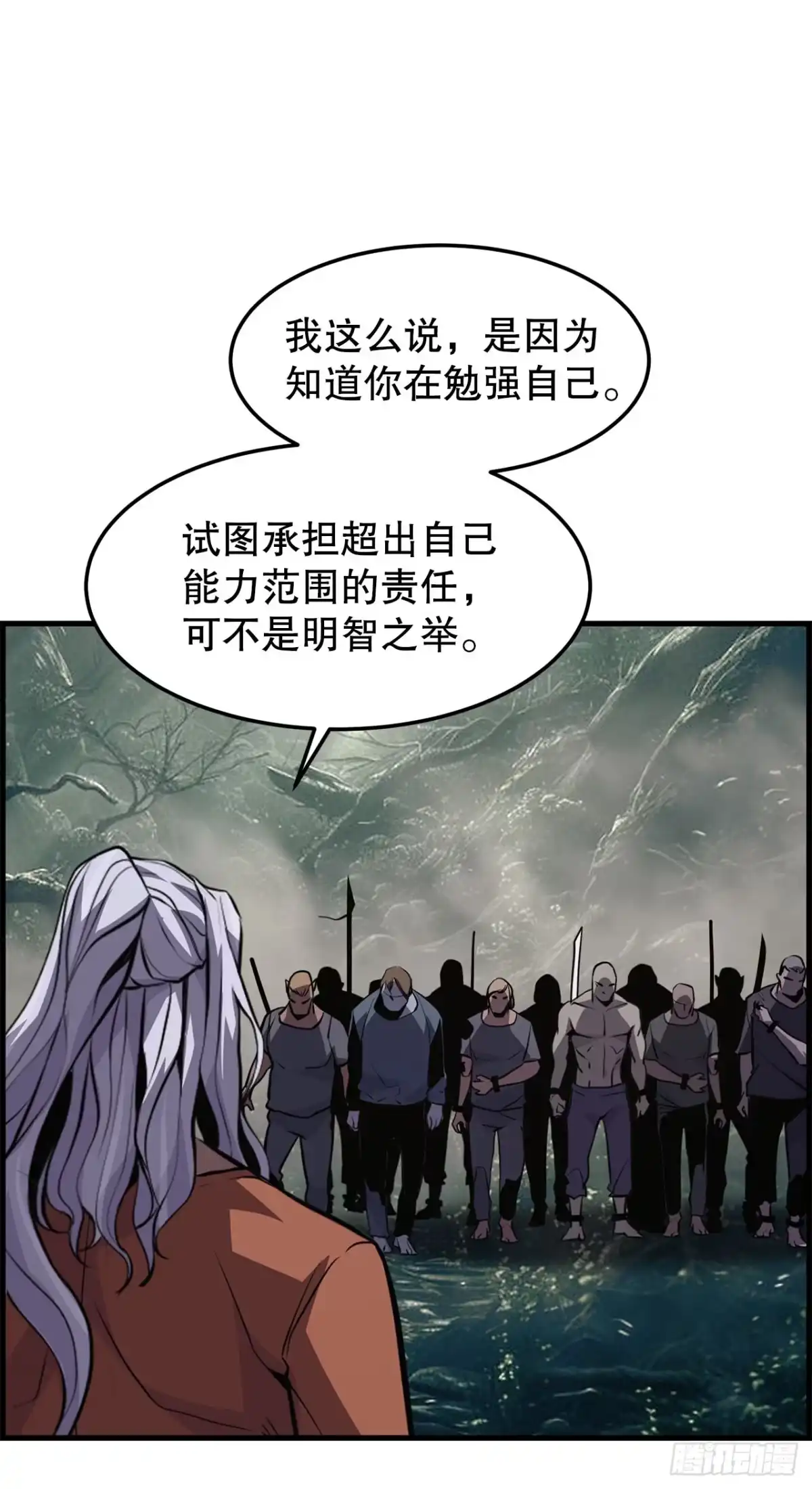 第238页