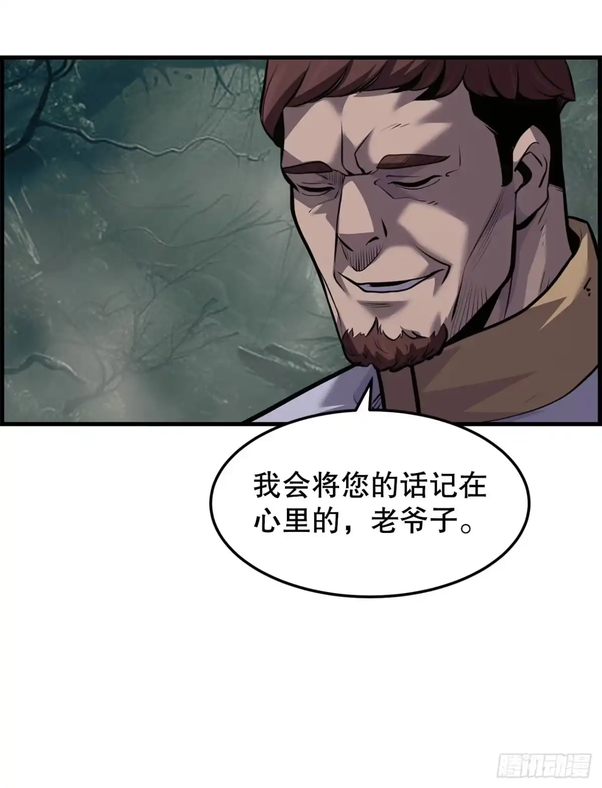 第243页