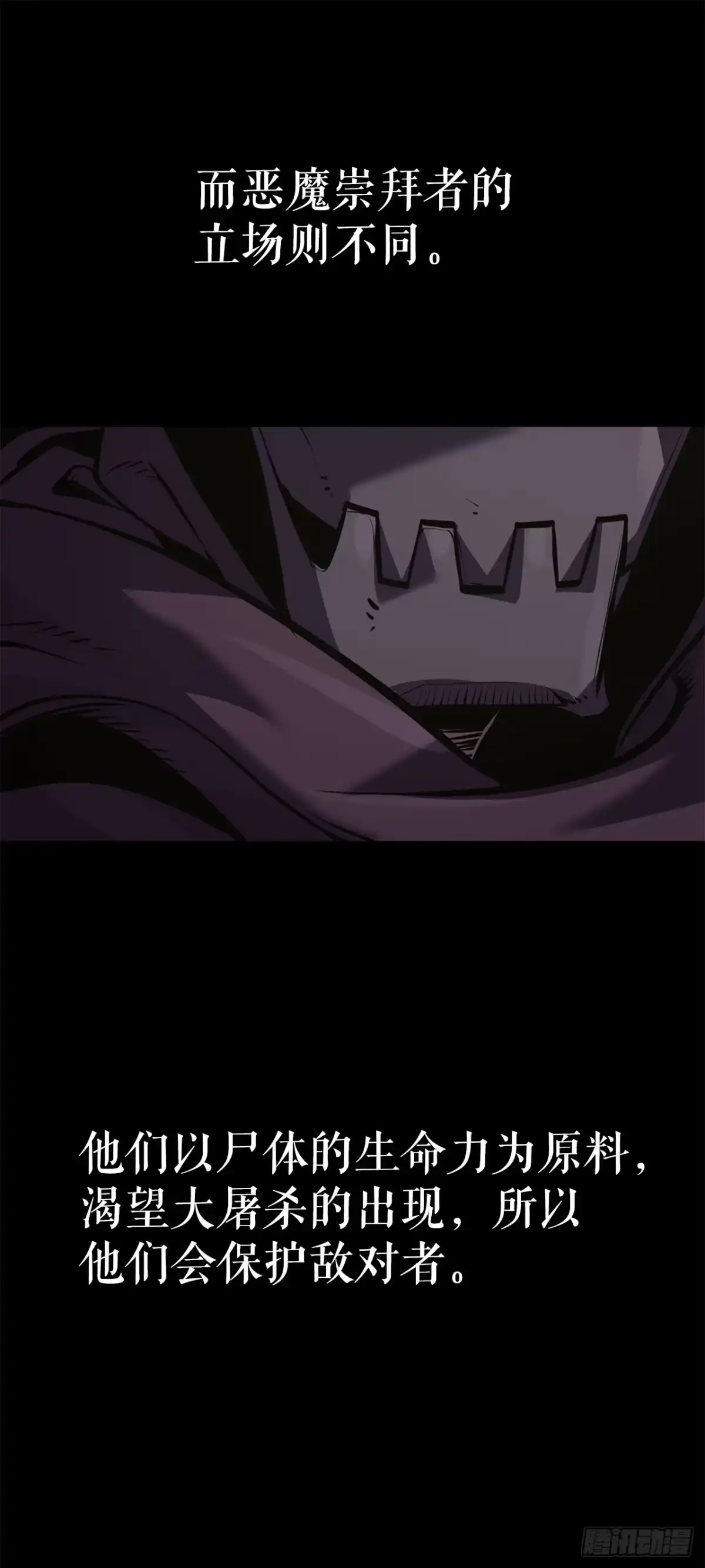 第283页