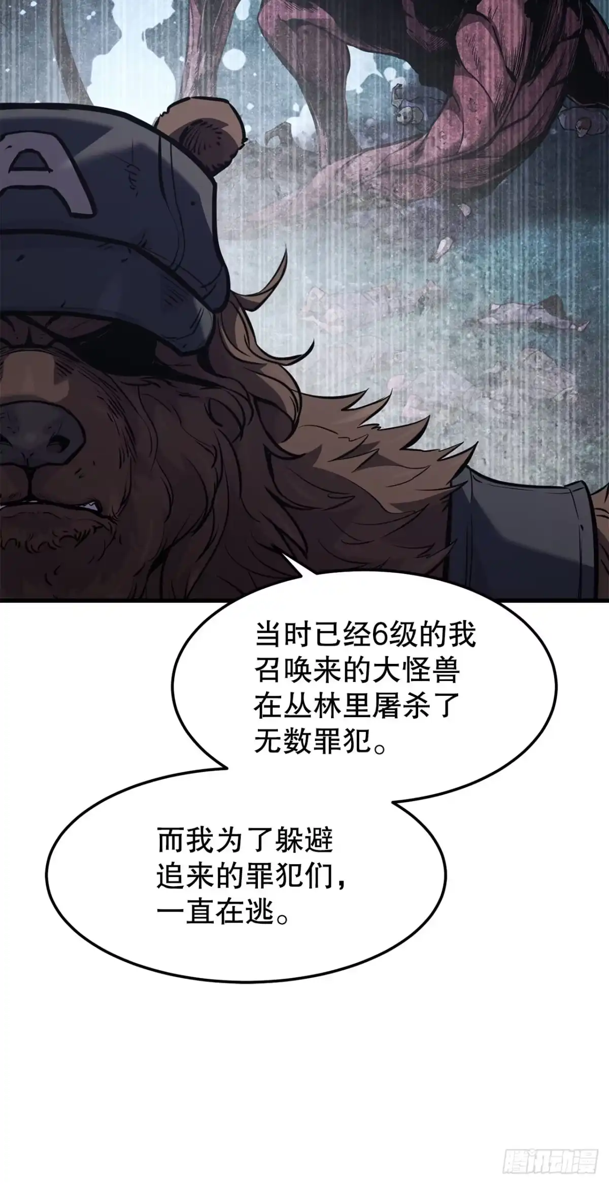 第337页