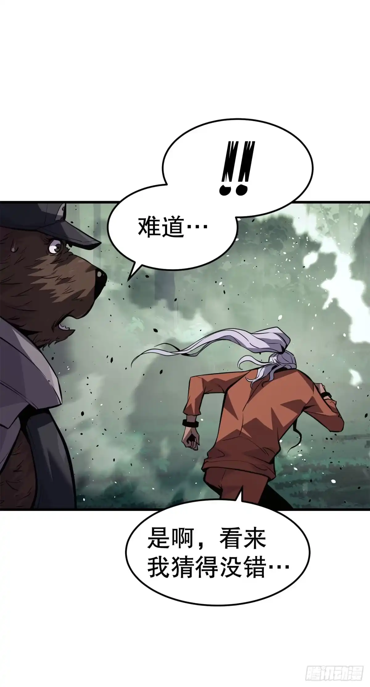 第358页