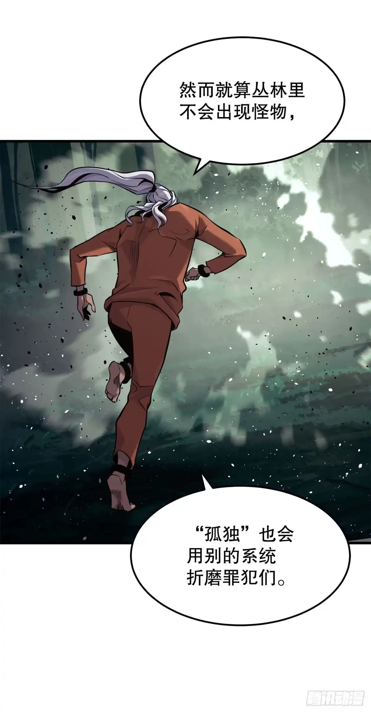 第314页