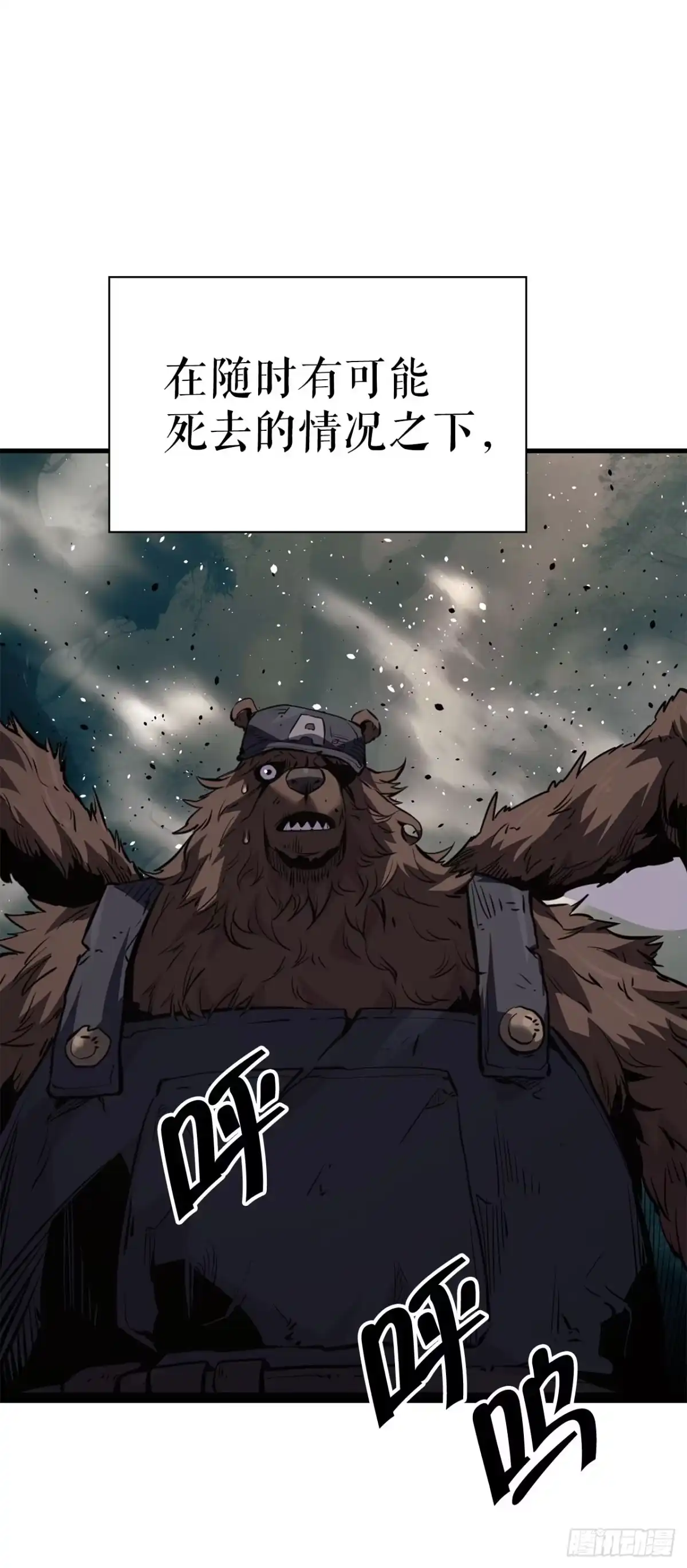 第88页
