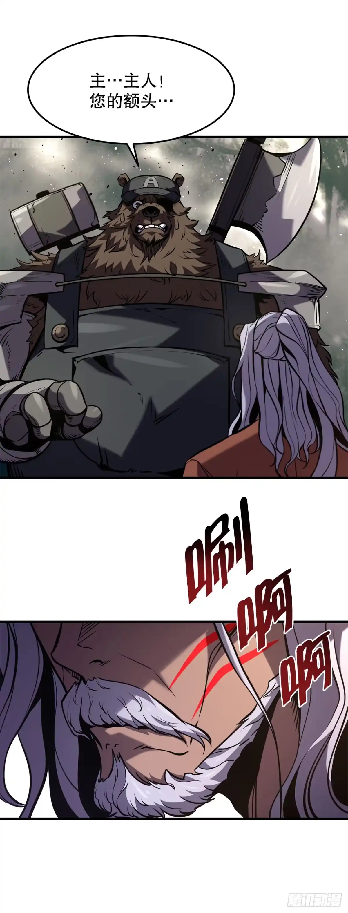 第57页