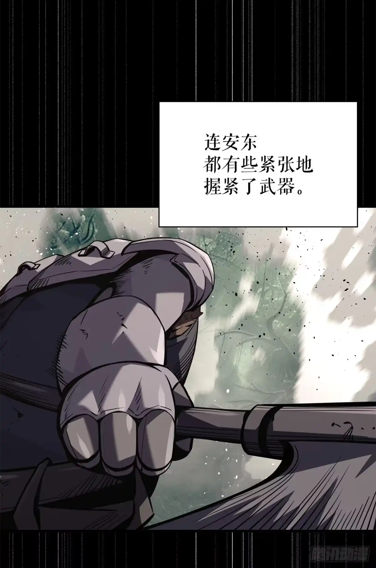 第77页