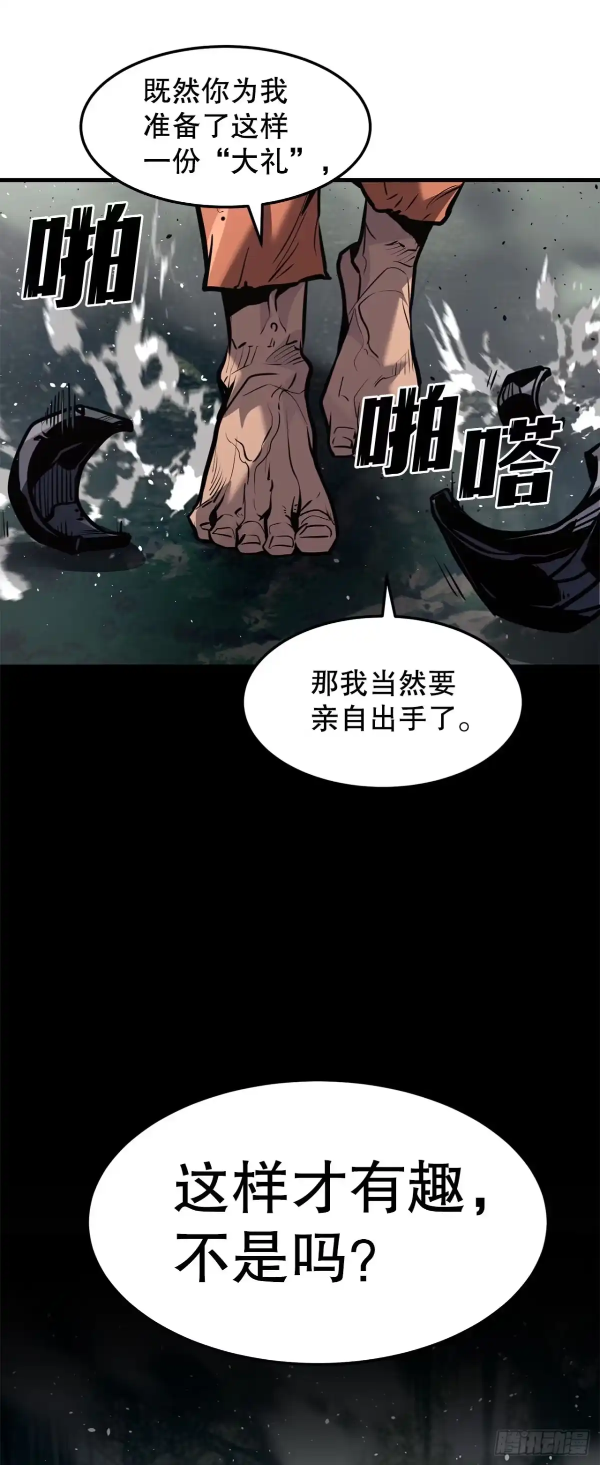 第151页