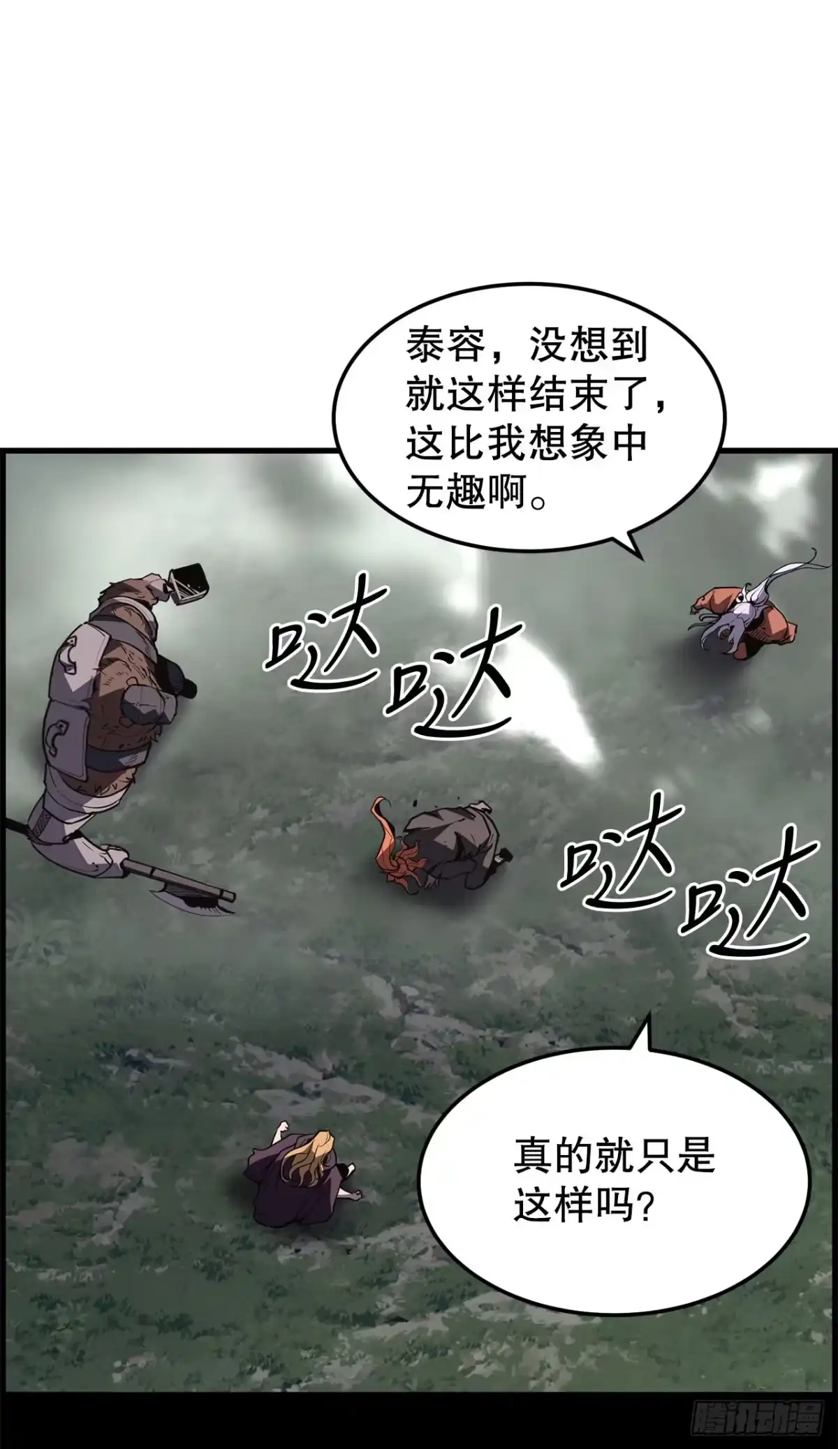 第69页