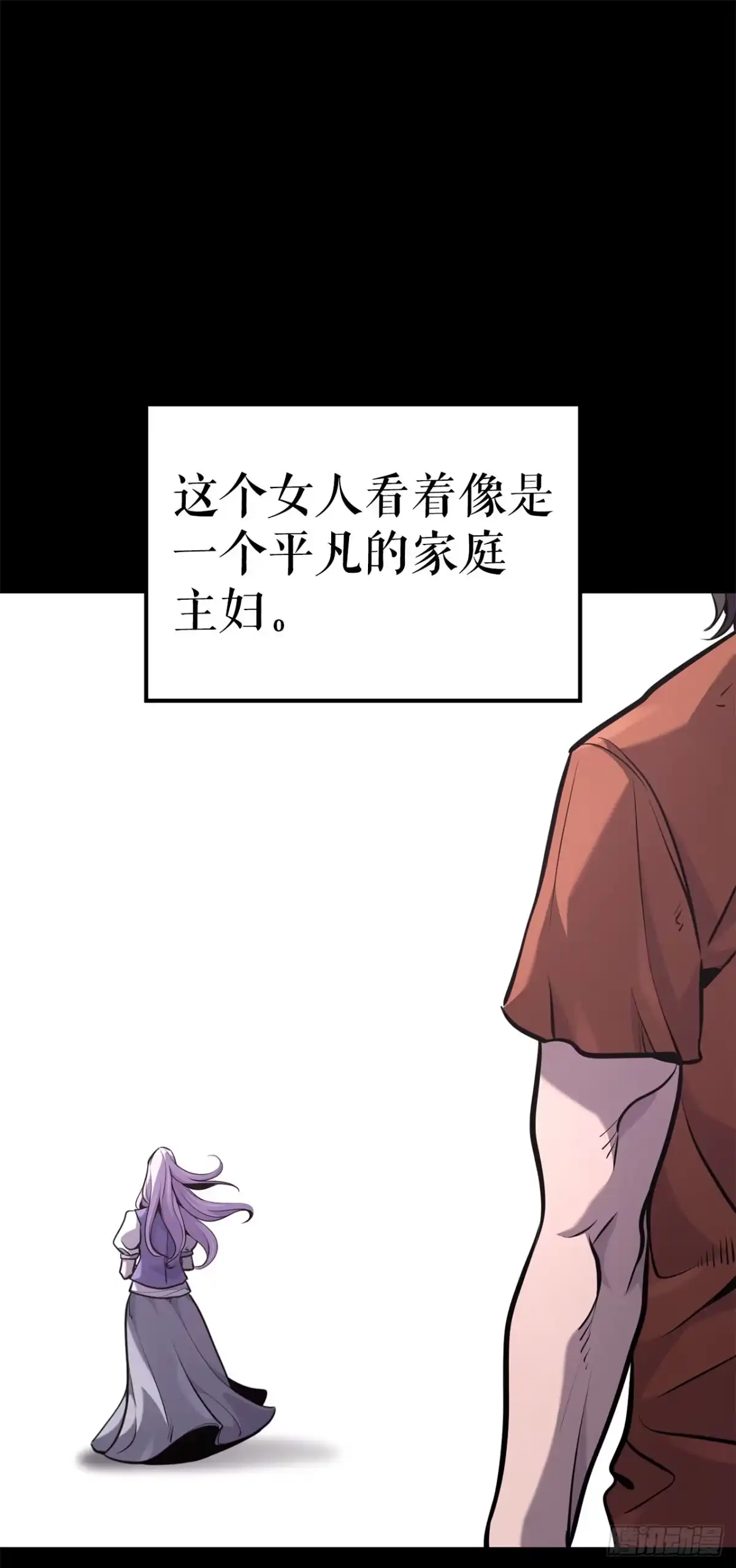 孤狱狂徒 41.受伤的阿莉斯 第3页