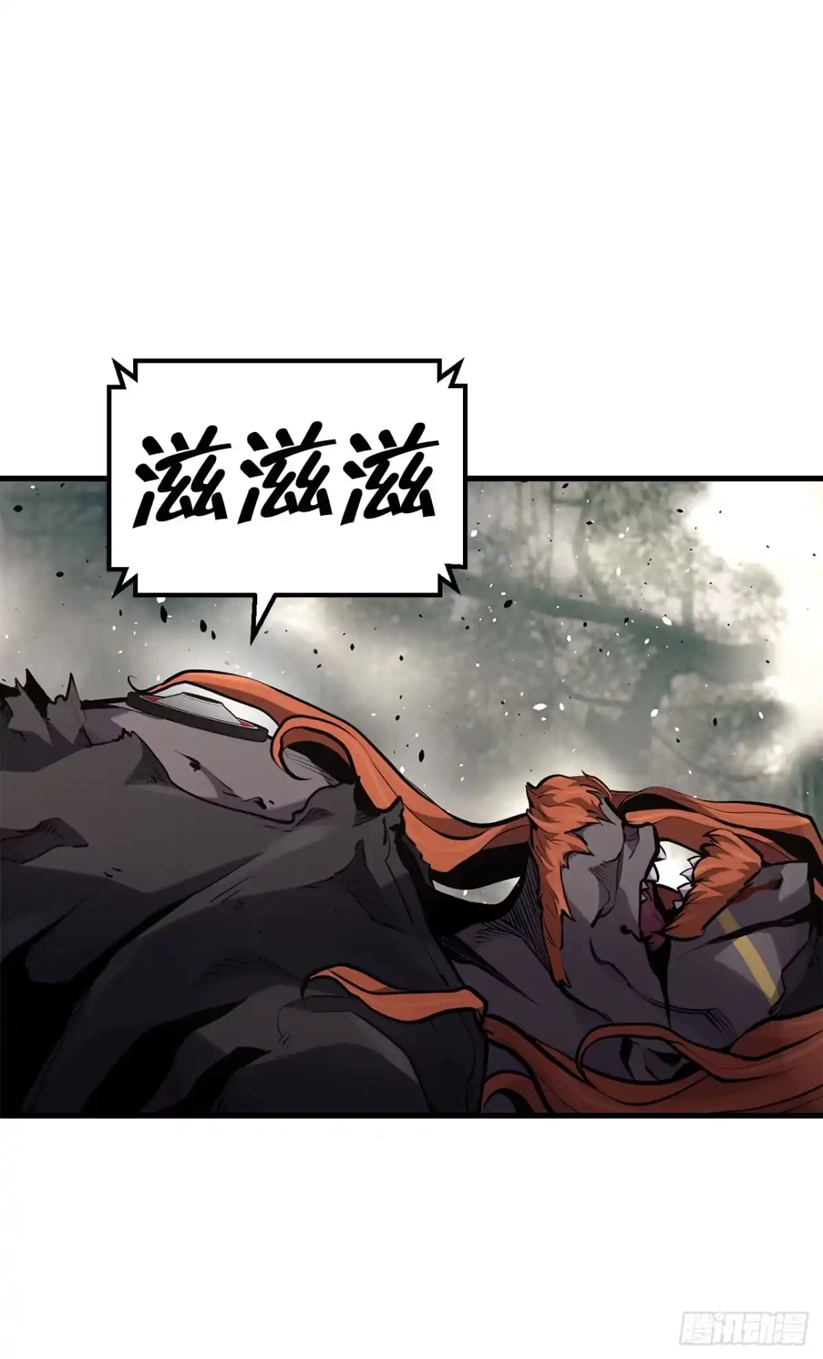 孤狱狂徒 41.受伤的阿莉斯 第53页