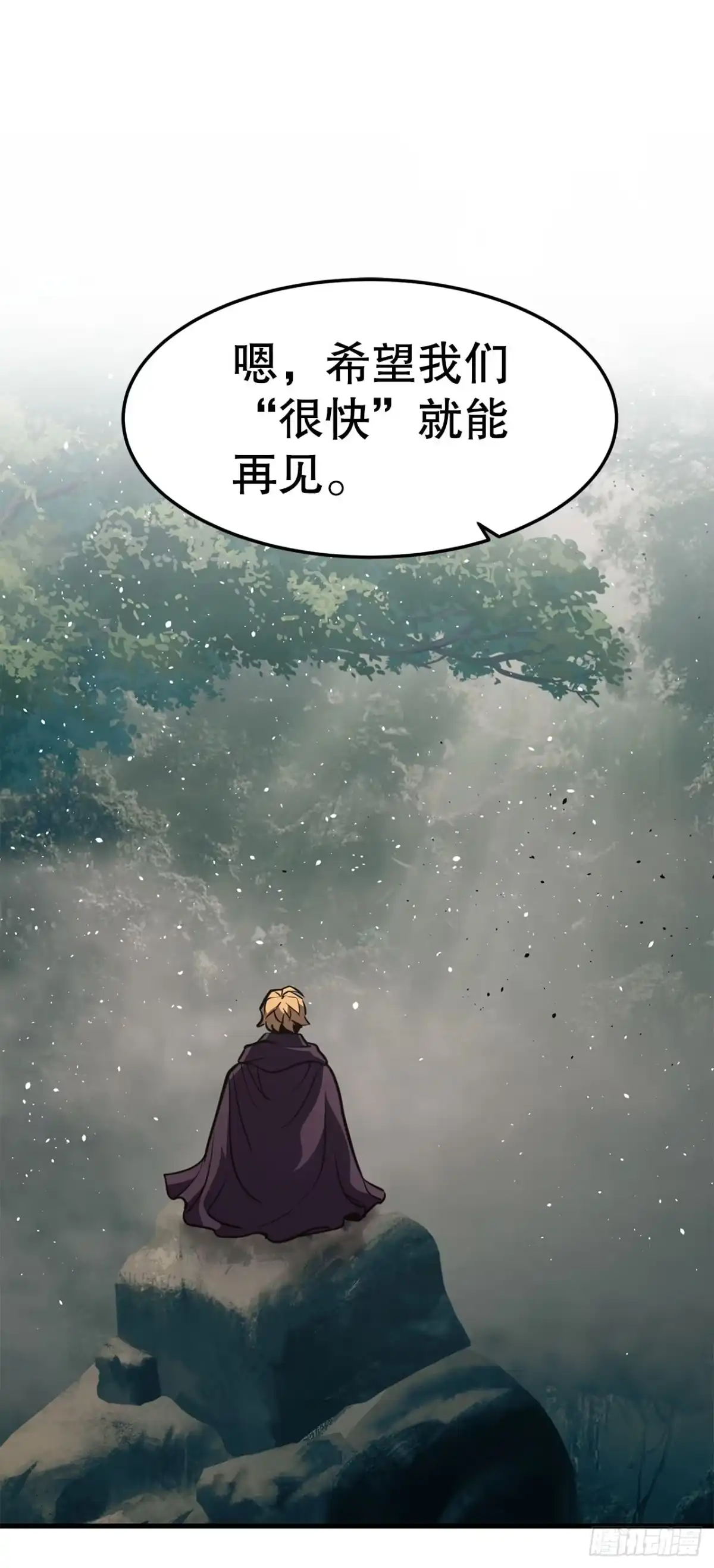 孤狱狂徒 41.受伤的阿莉斯 第109页