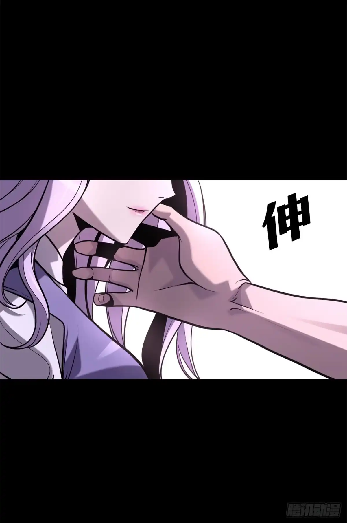 孤狱狂徒 41.受伤的阿莉斯 第24页