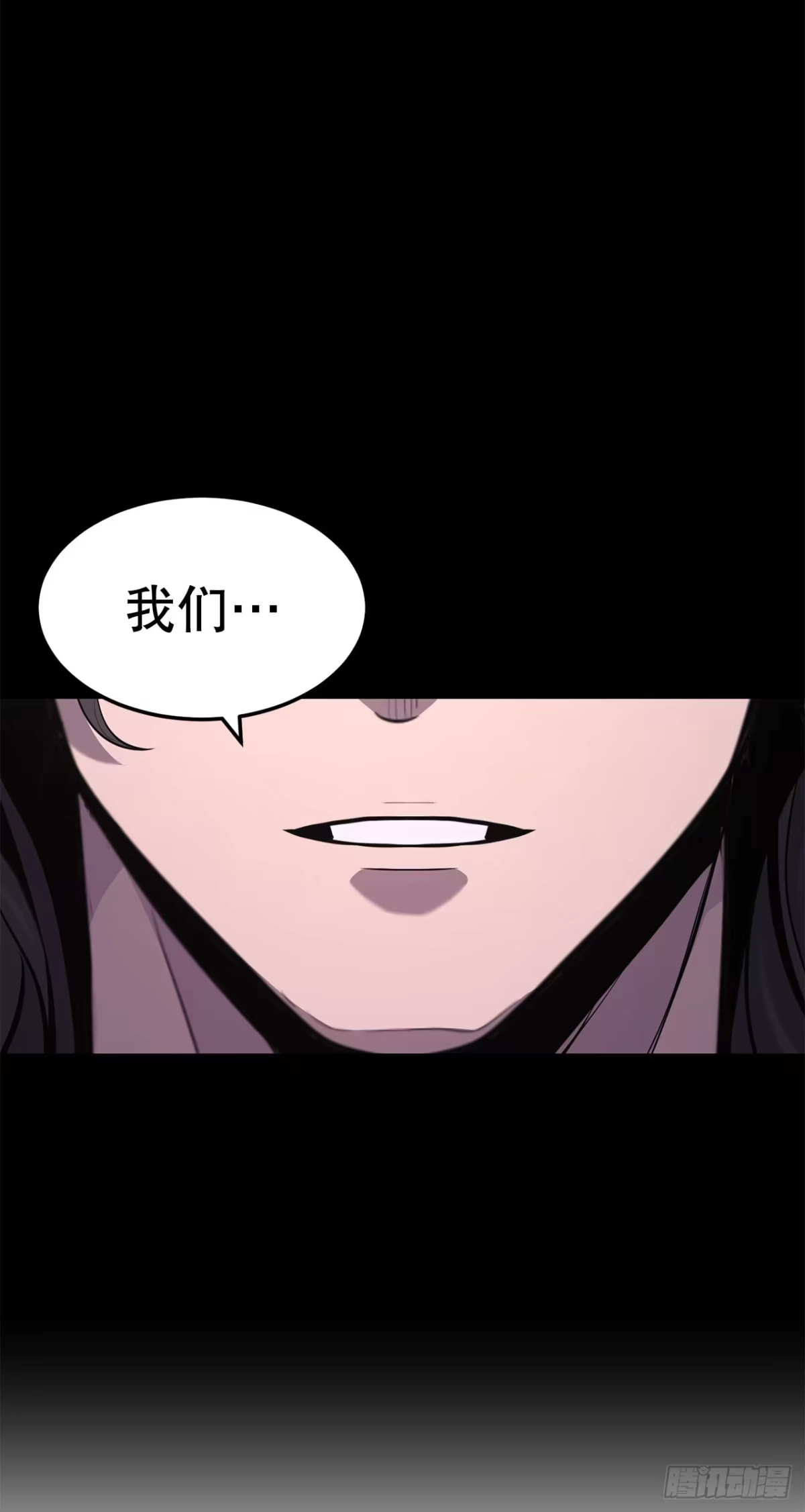 孤狱狂徒 41.受伤的阿莉斯 第14页