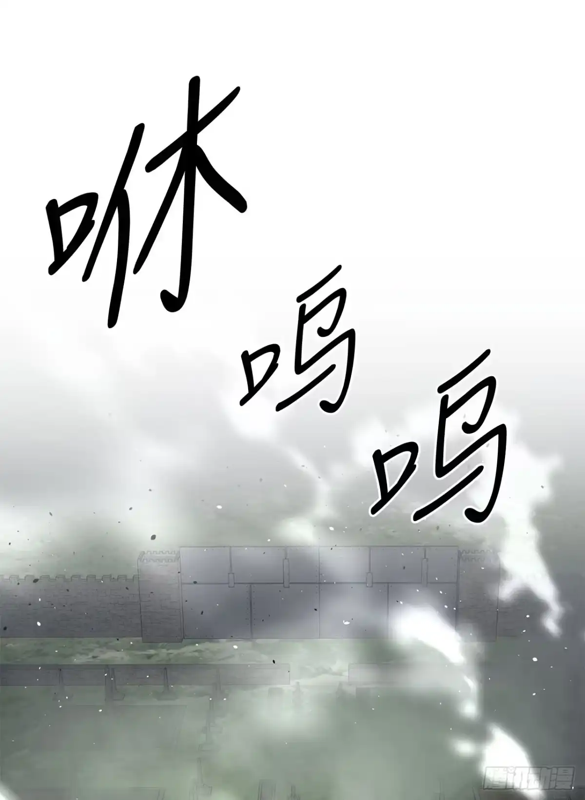 孤狱狂徒 42.同时进攻 第79页